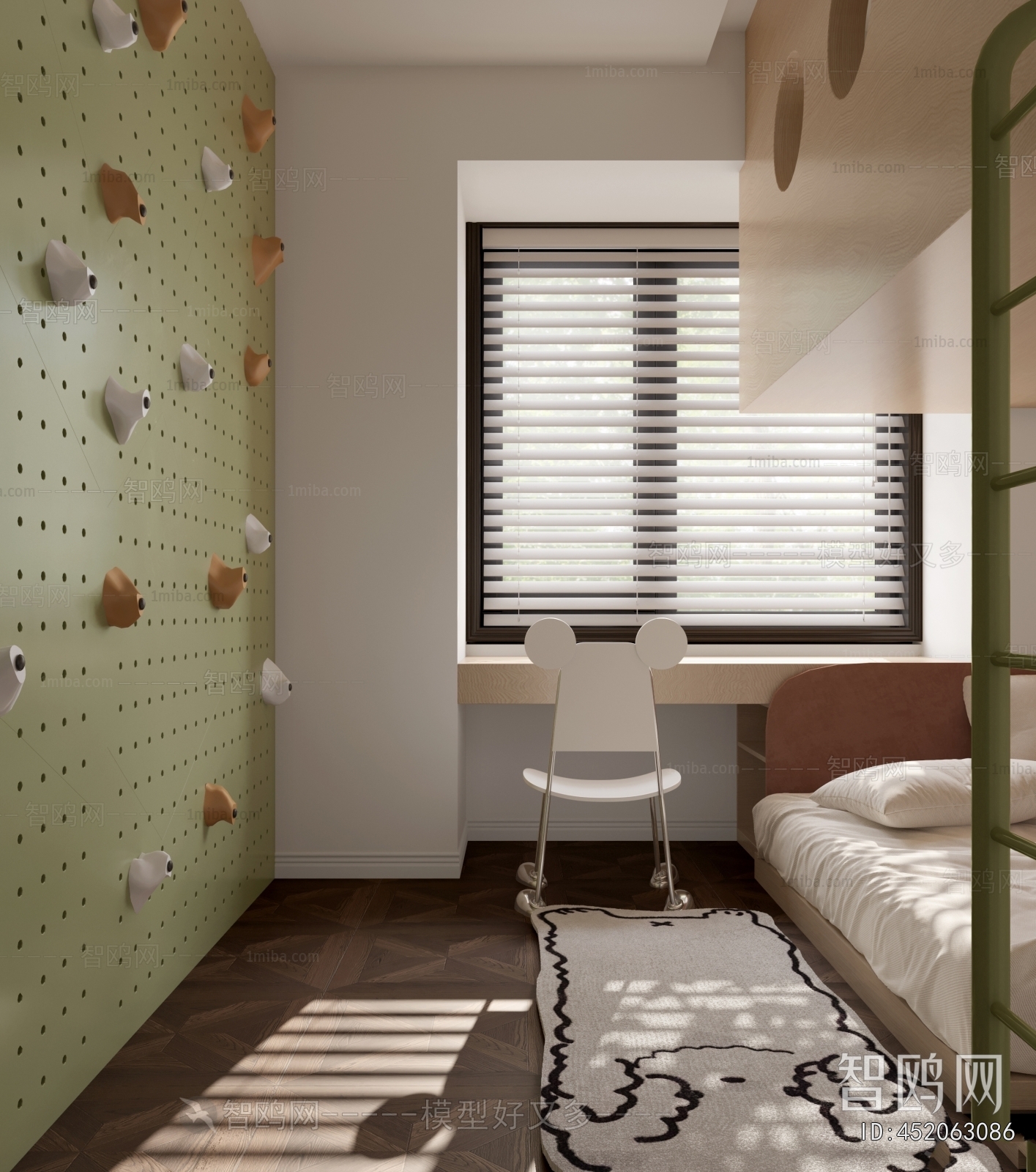 Modern Children's Room