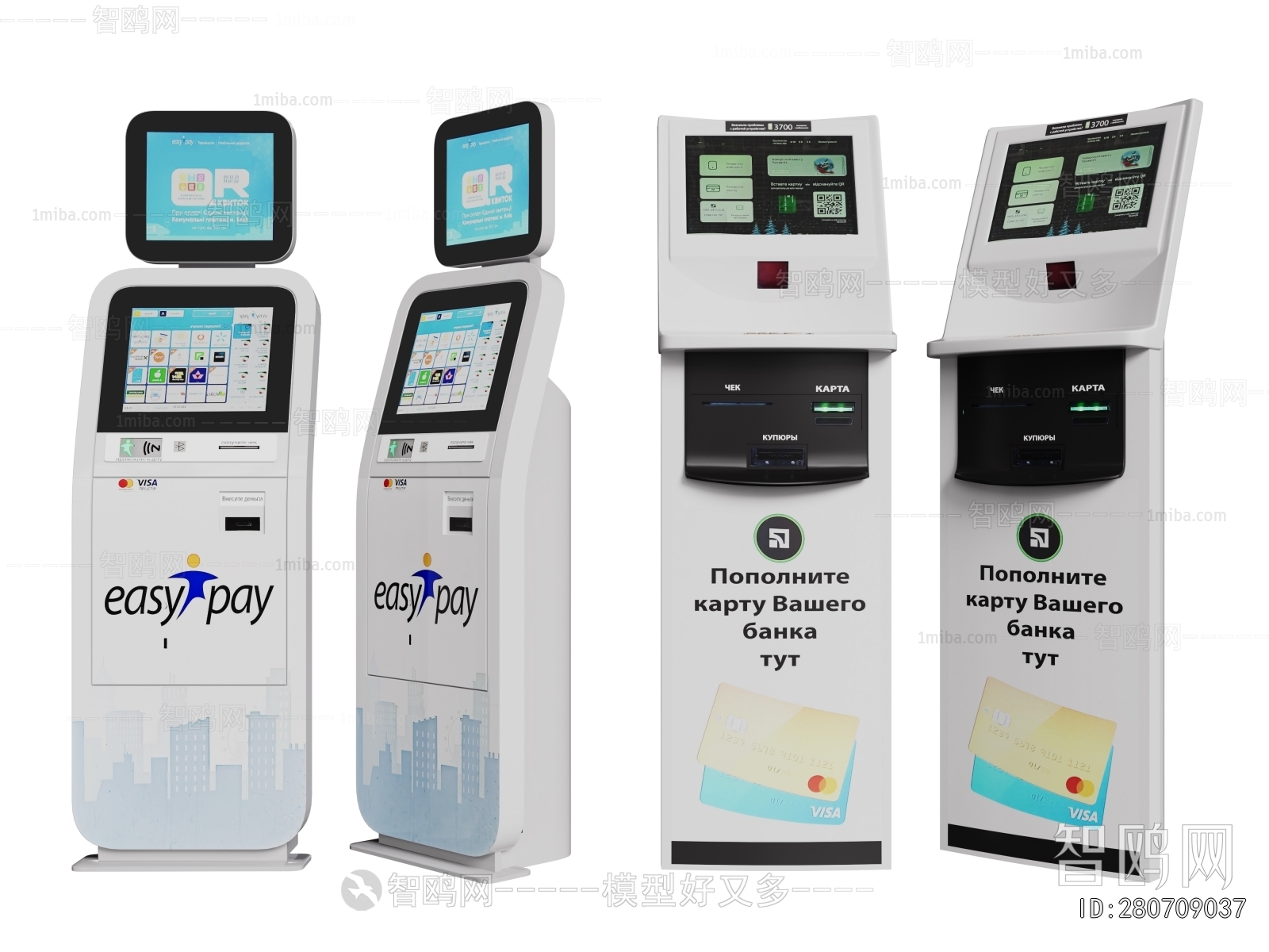 Modern Computer/Computer Screen