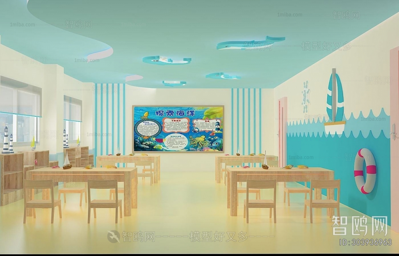 Modern Kindergarten Classrooms
