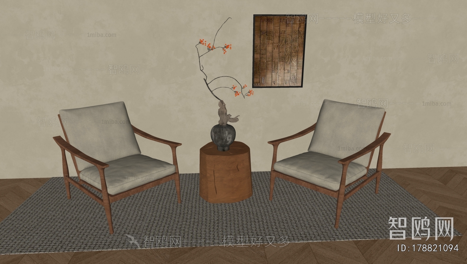 Wabi-sabi Style Lounge Chair