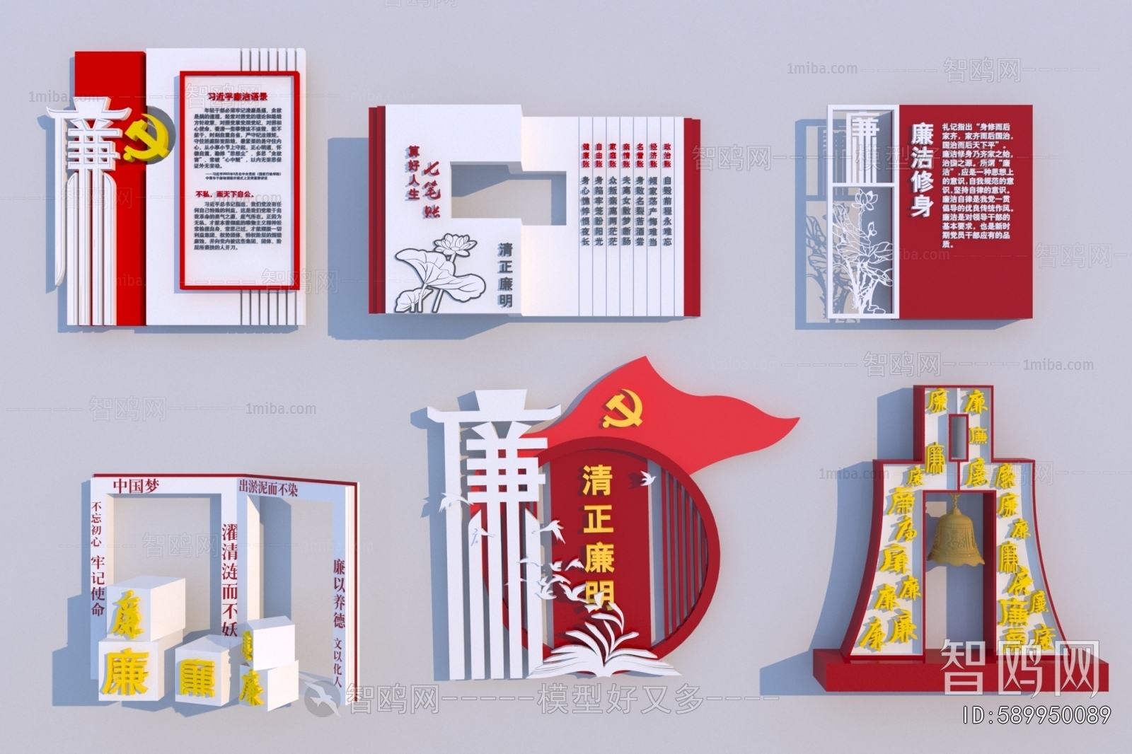 Modern Guide Board/bulletin Board