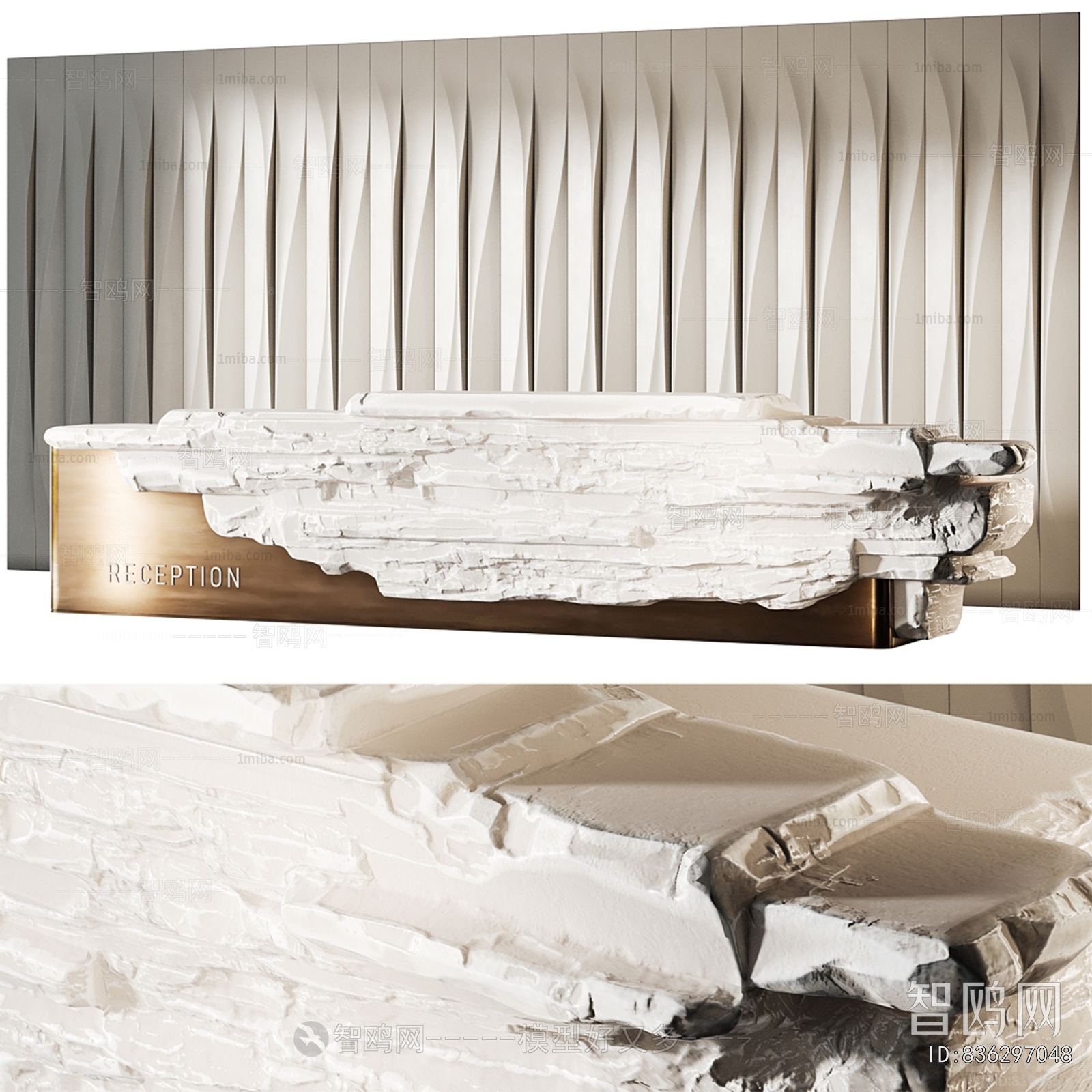 Modern Reception Desk