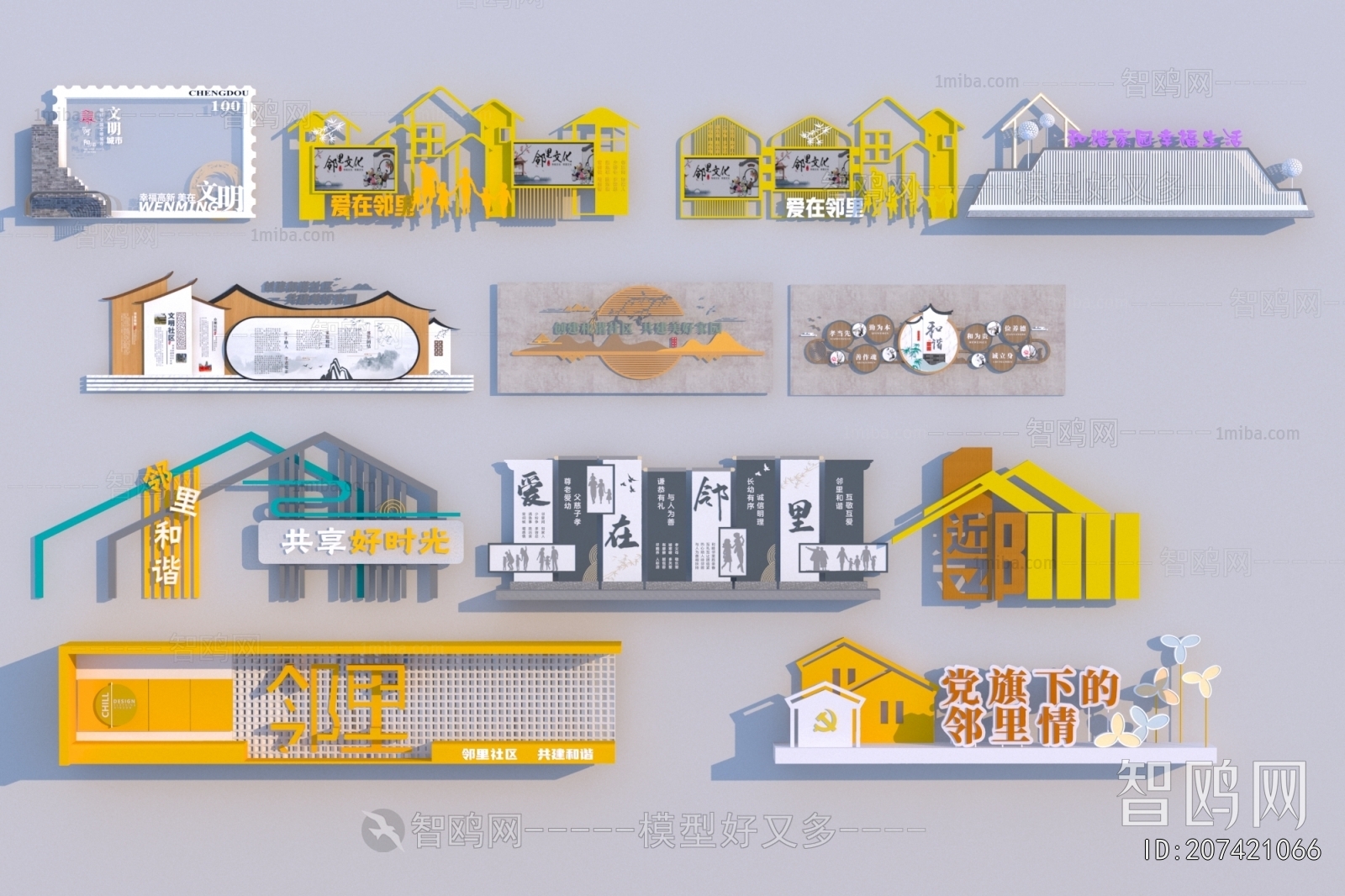 Modern Guide Board/bulletin Board