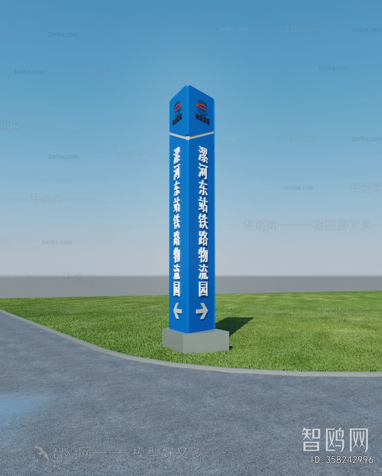 Modern Sculpture Sketch