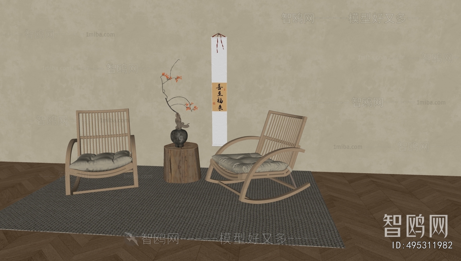 New Chinese Style Lounge Chair