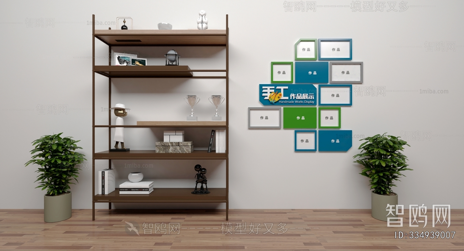 Modern Decorative Frame