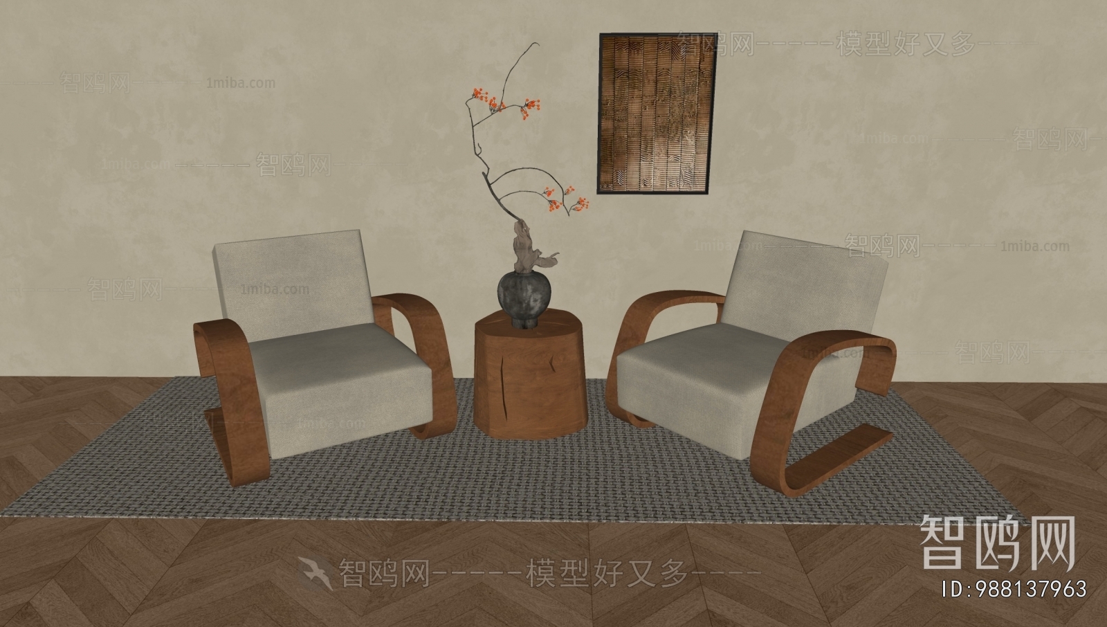 Wabi-sabi Style Lounge Chair