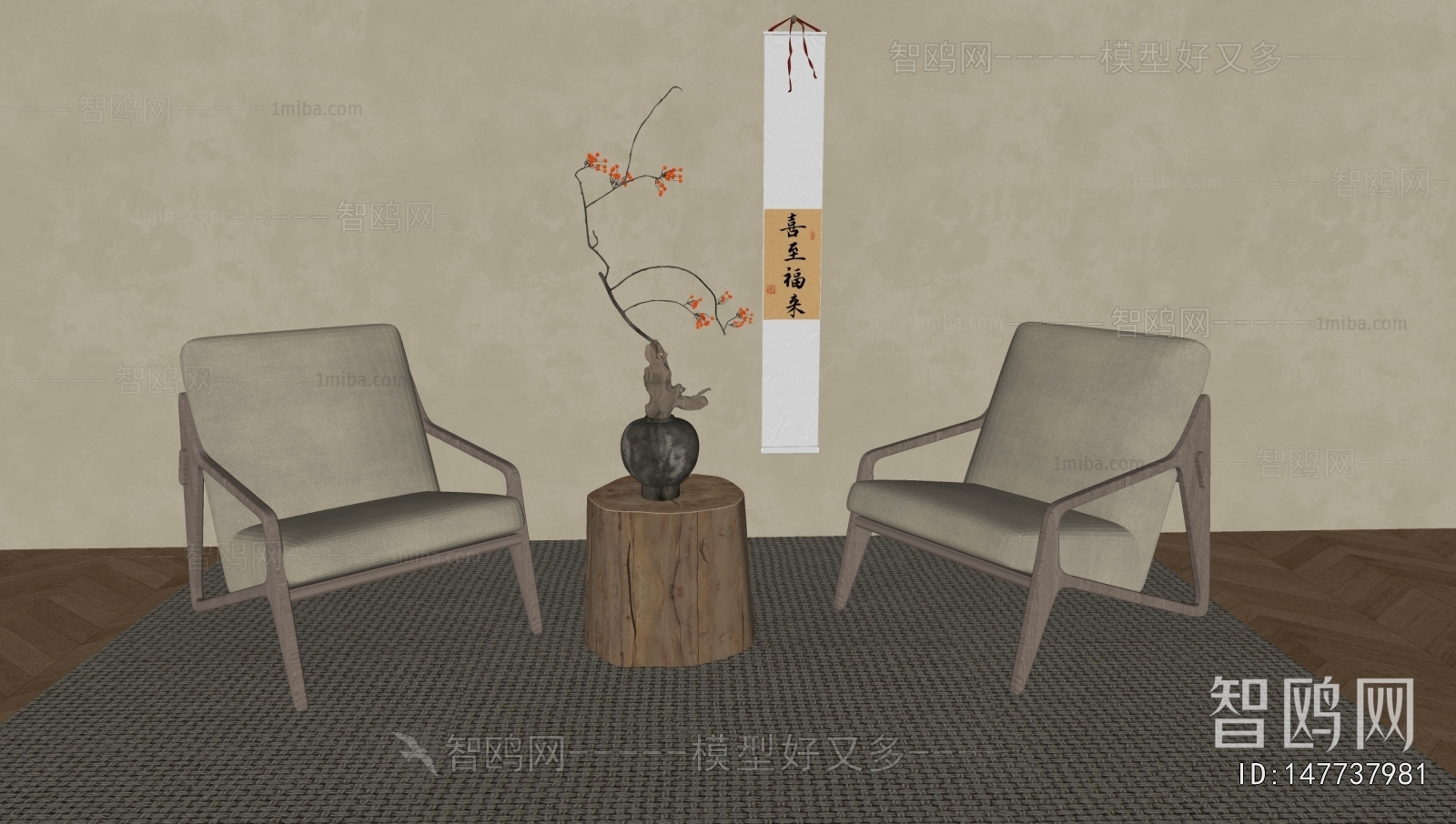 Wabi-sabi Style Single Sofa