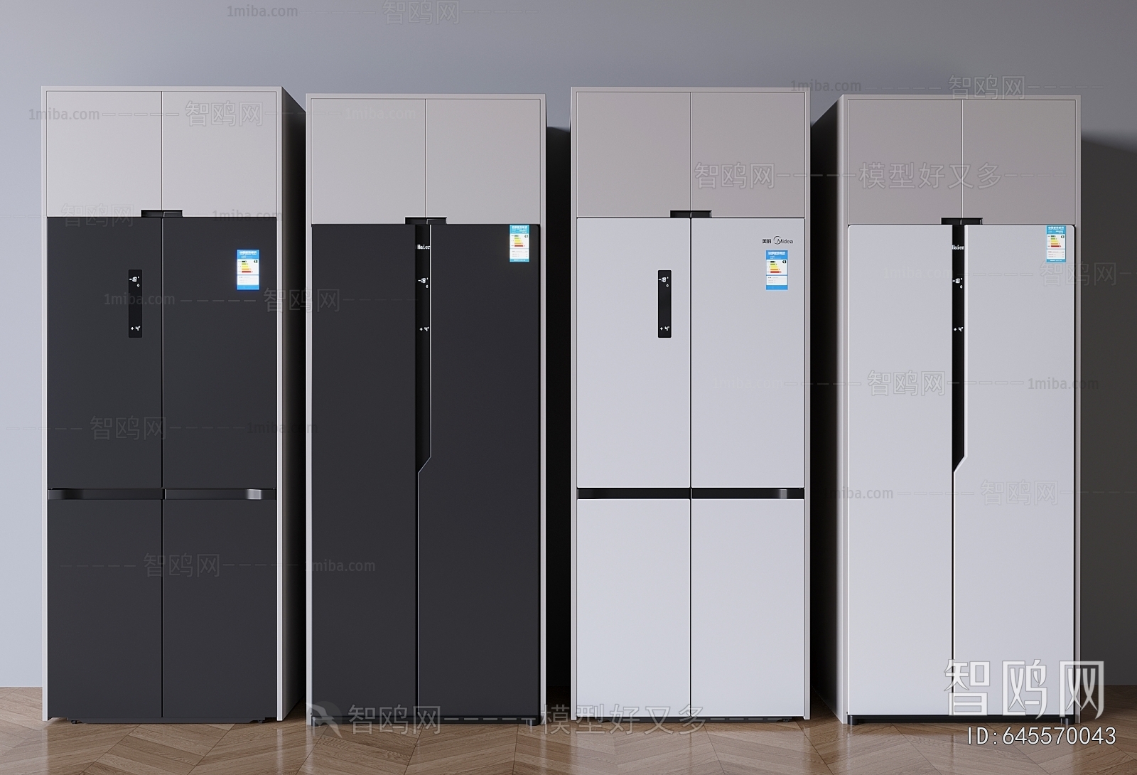 Modern Home Appliance Refrigerator