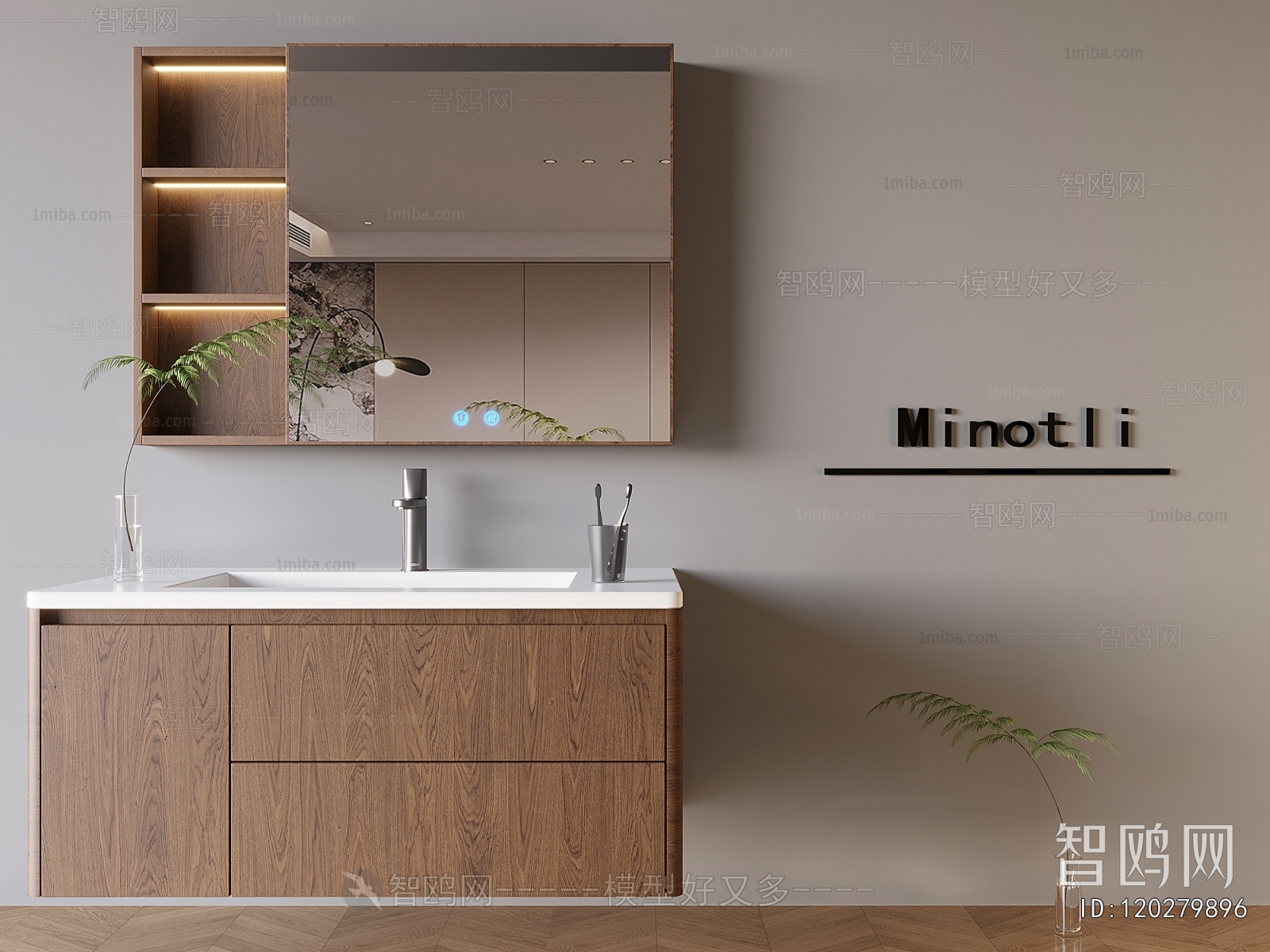 Modern Bathroom Cabinet