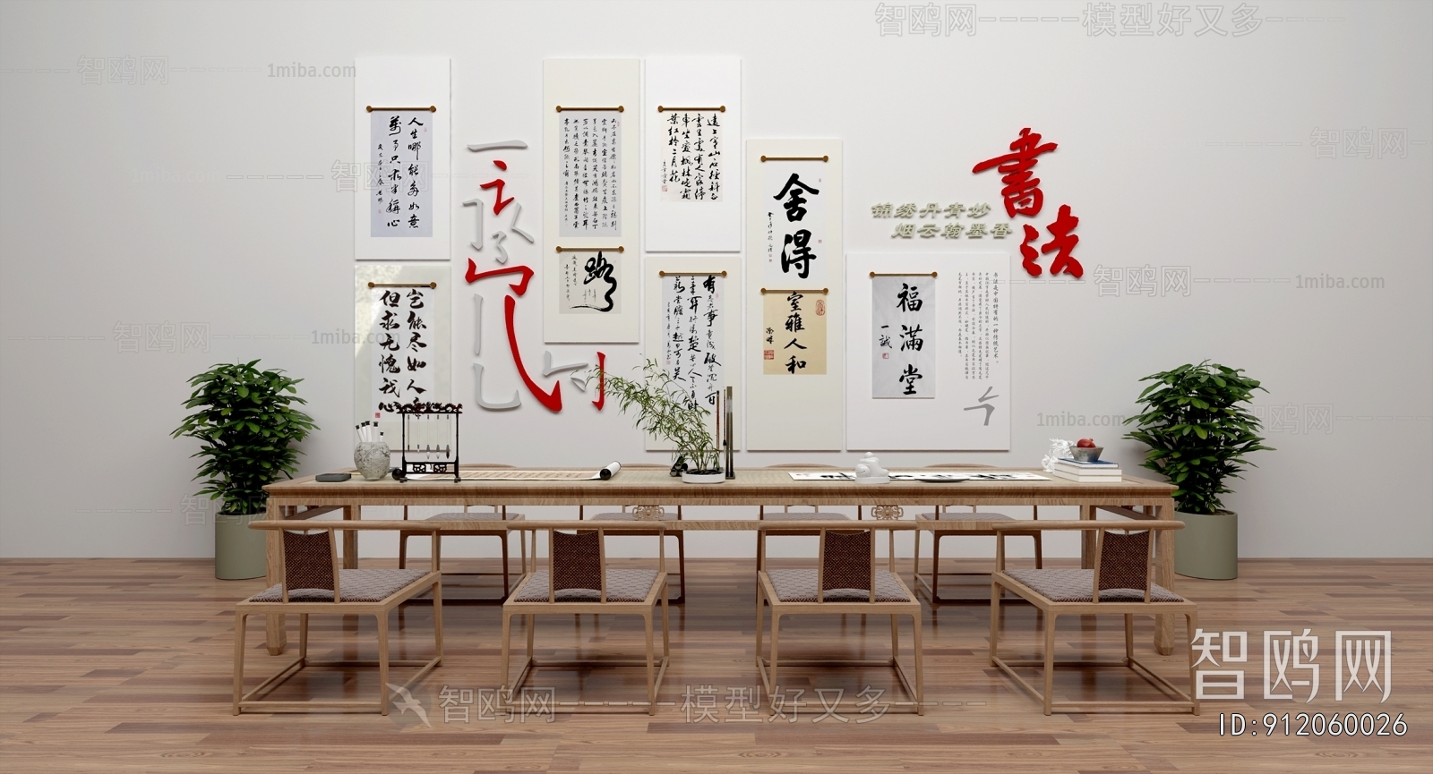 New Chinese Style Other Table