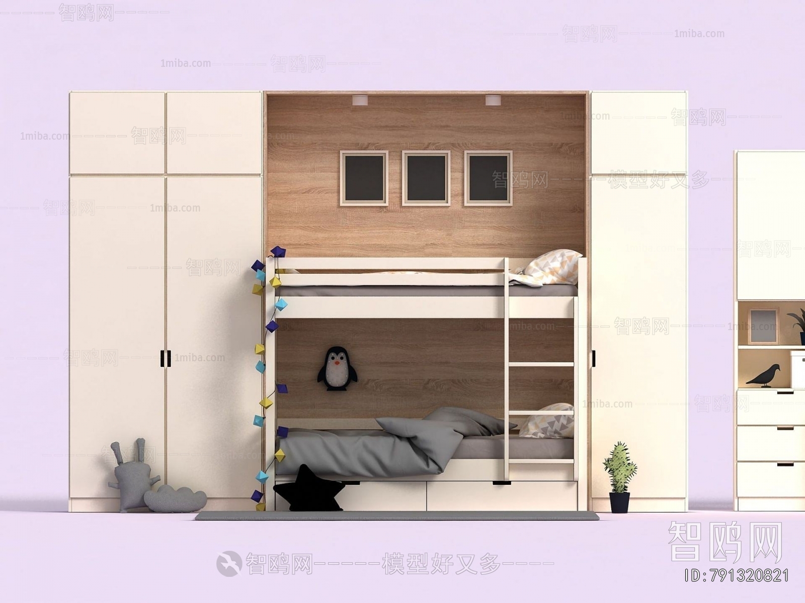 Modern Bunk Bed