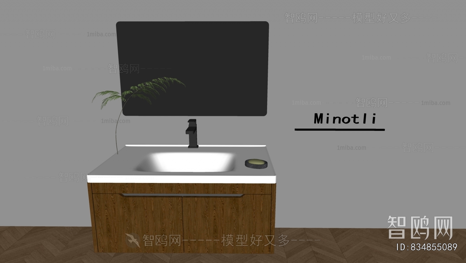 Modern Bathroom Cabinet