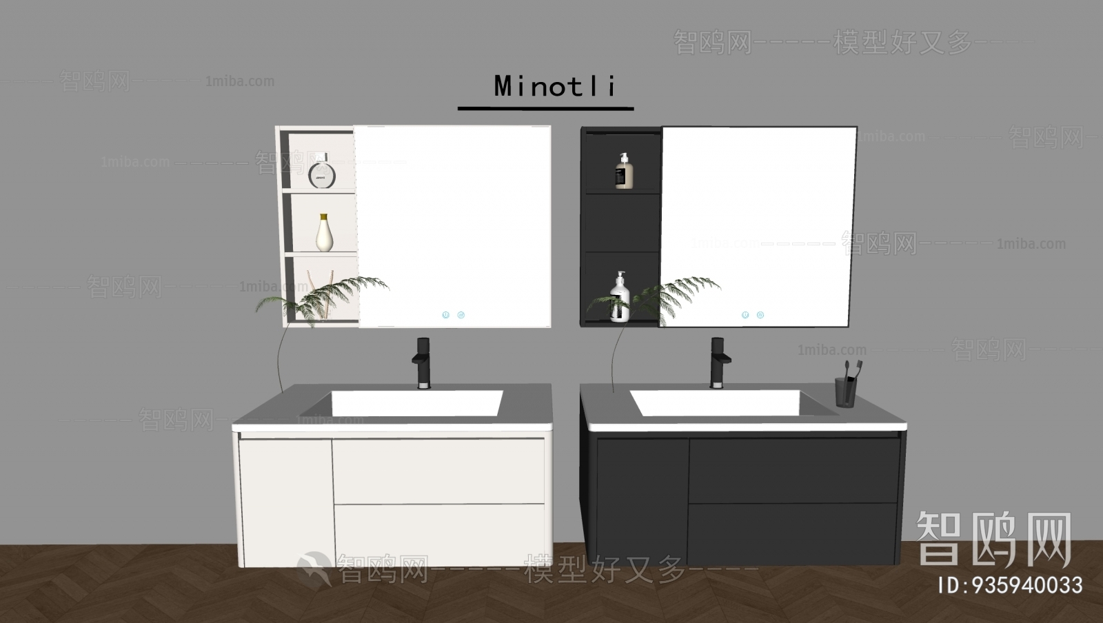 Modern Bathroom Cabinet