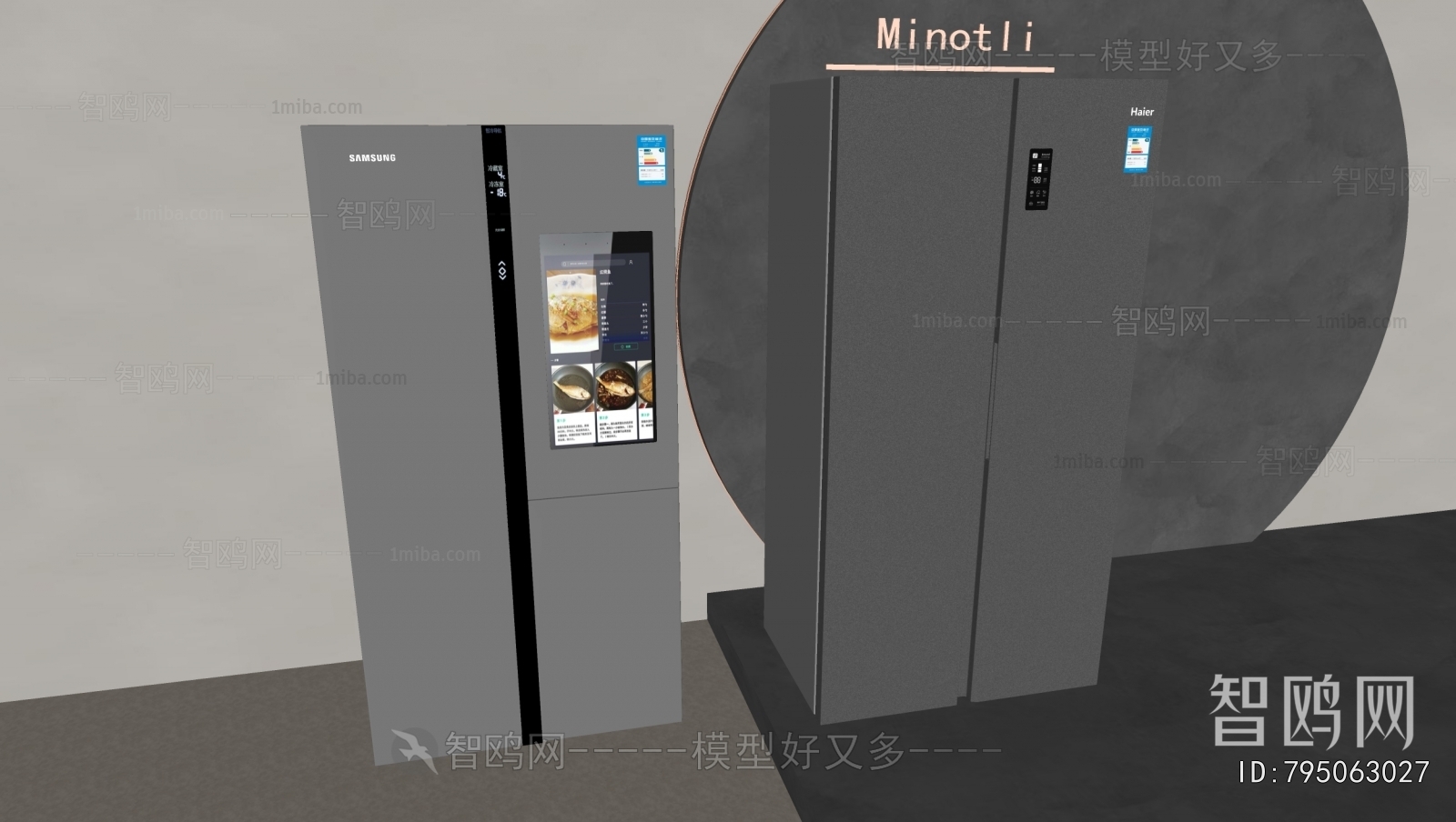 Modern Refrigerator Freezer