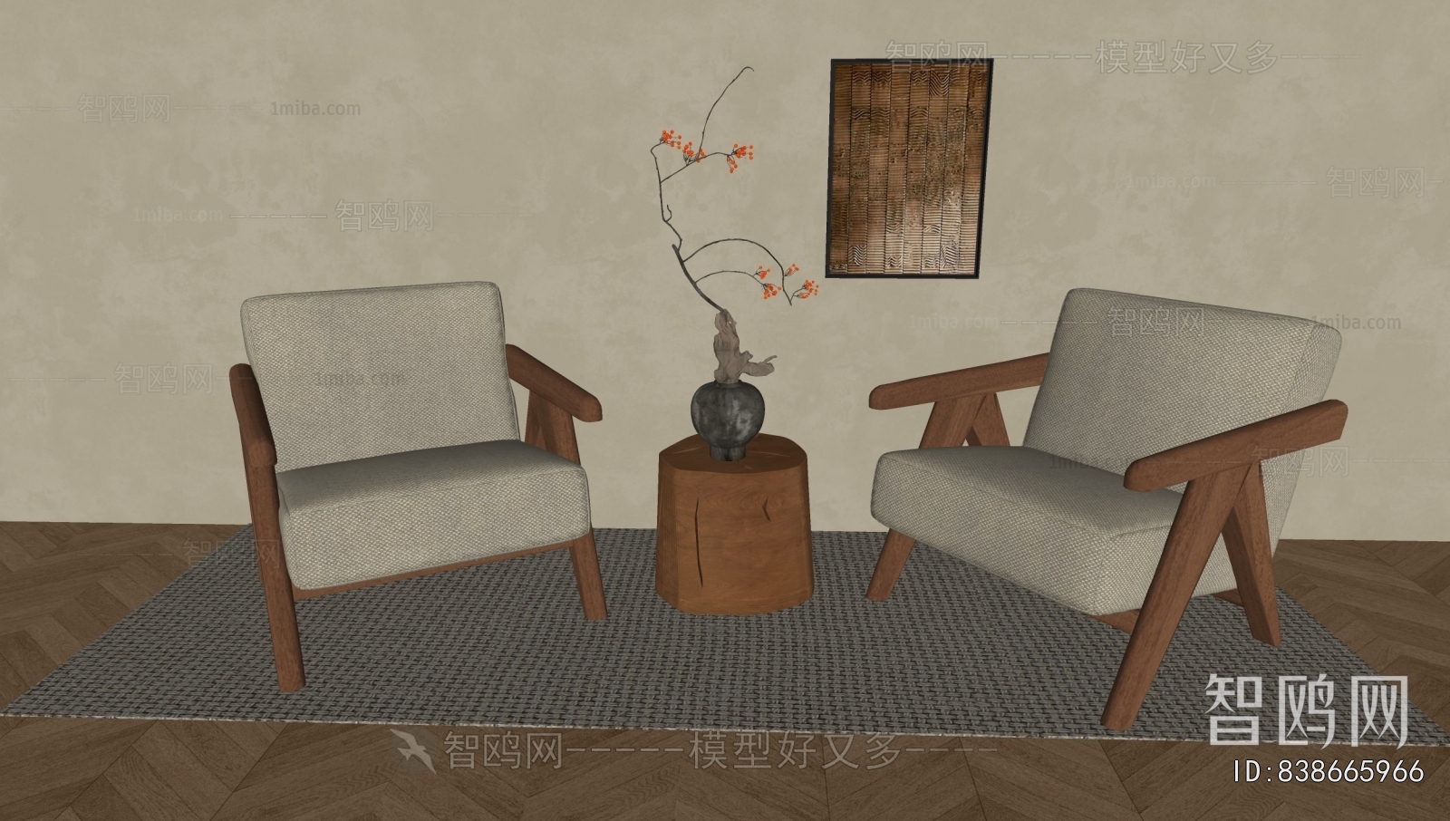 Wabi-sabi Style Lounge Chair