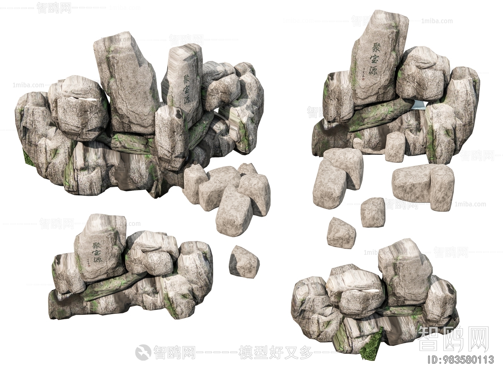 Modern Rockery Waterscape