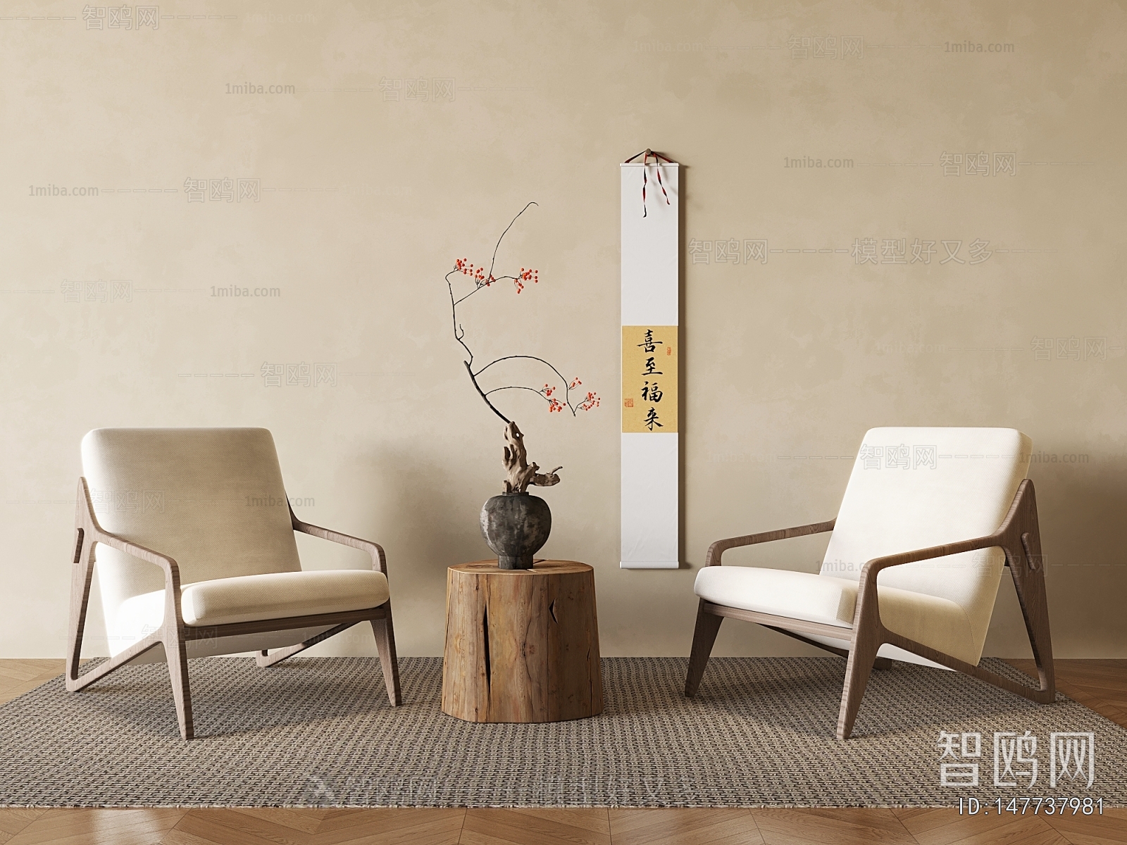 Wabi-sabi Style Single Sofa