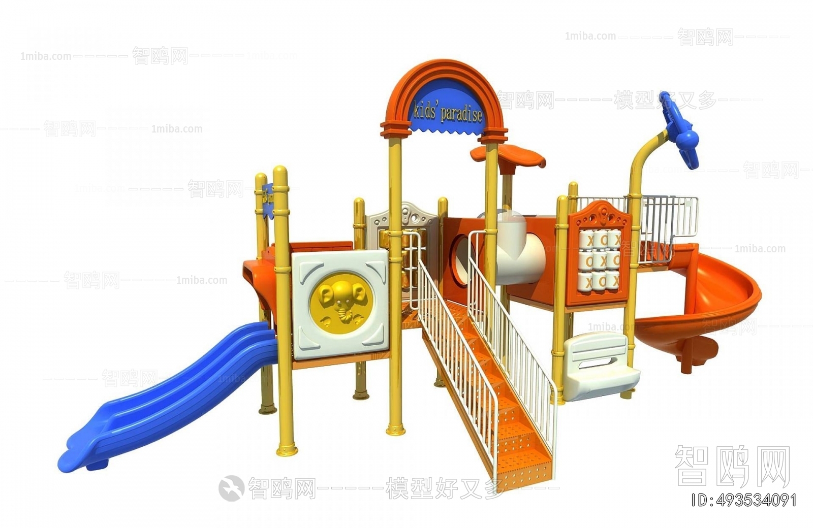 Modern Equipment For Children