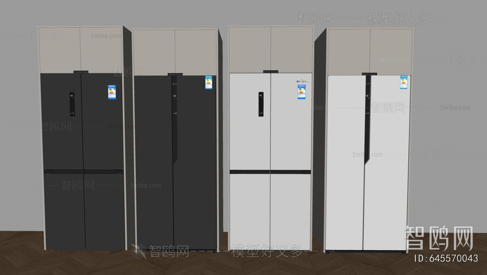 Modern Home Appliance Refrigerator