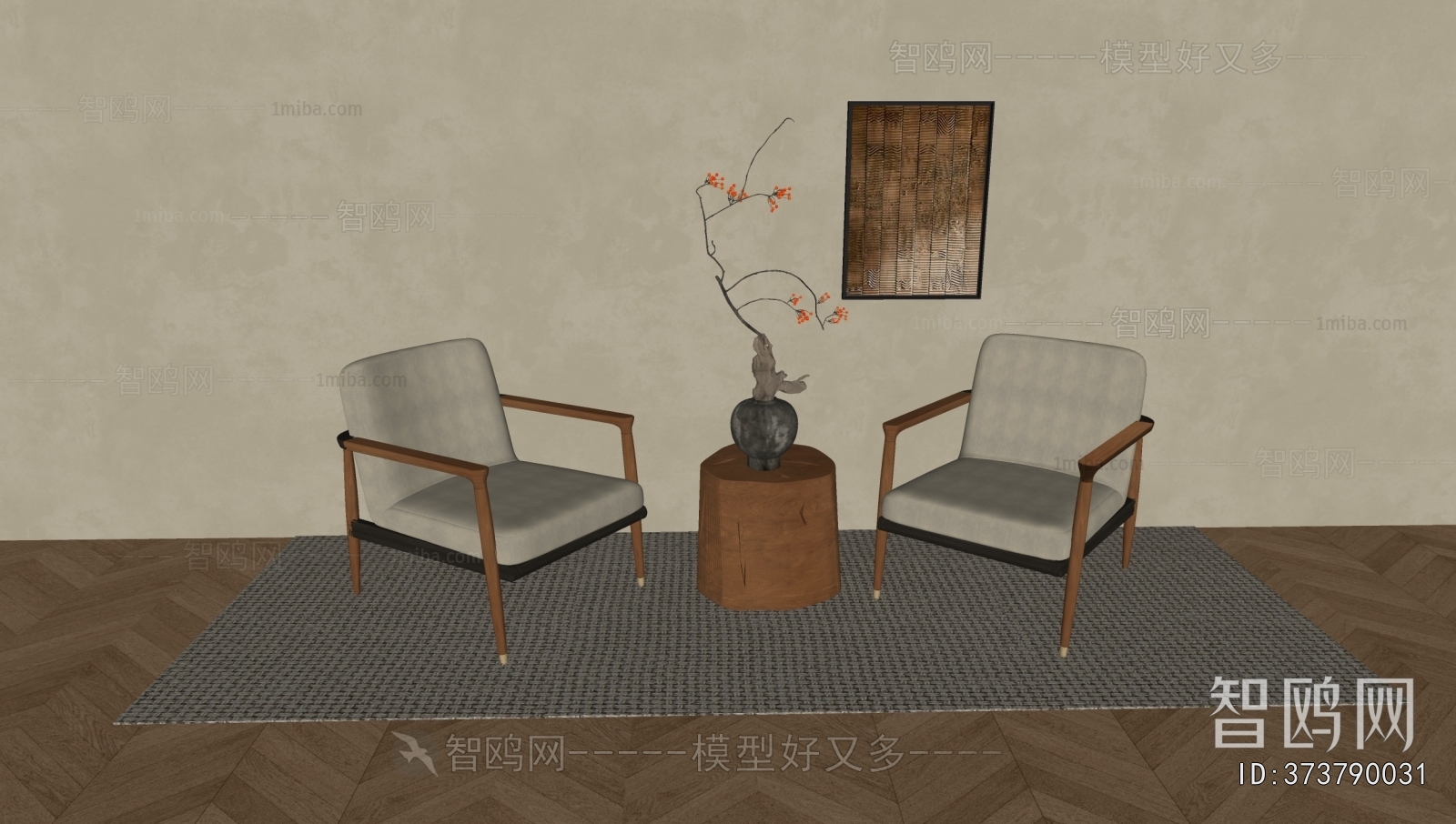 Wabi-sabi Style Lounge Chair