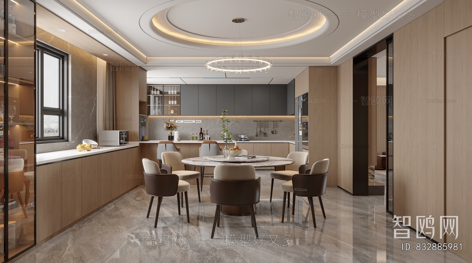 Modern Dining Room