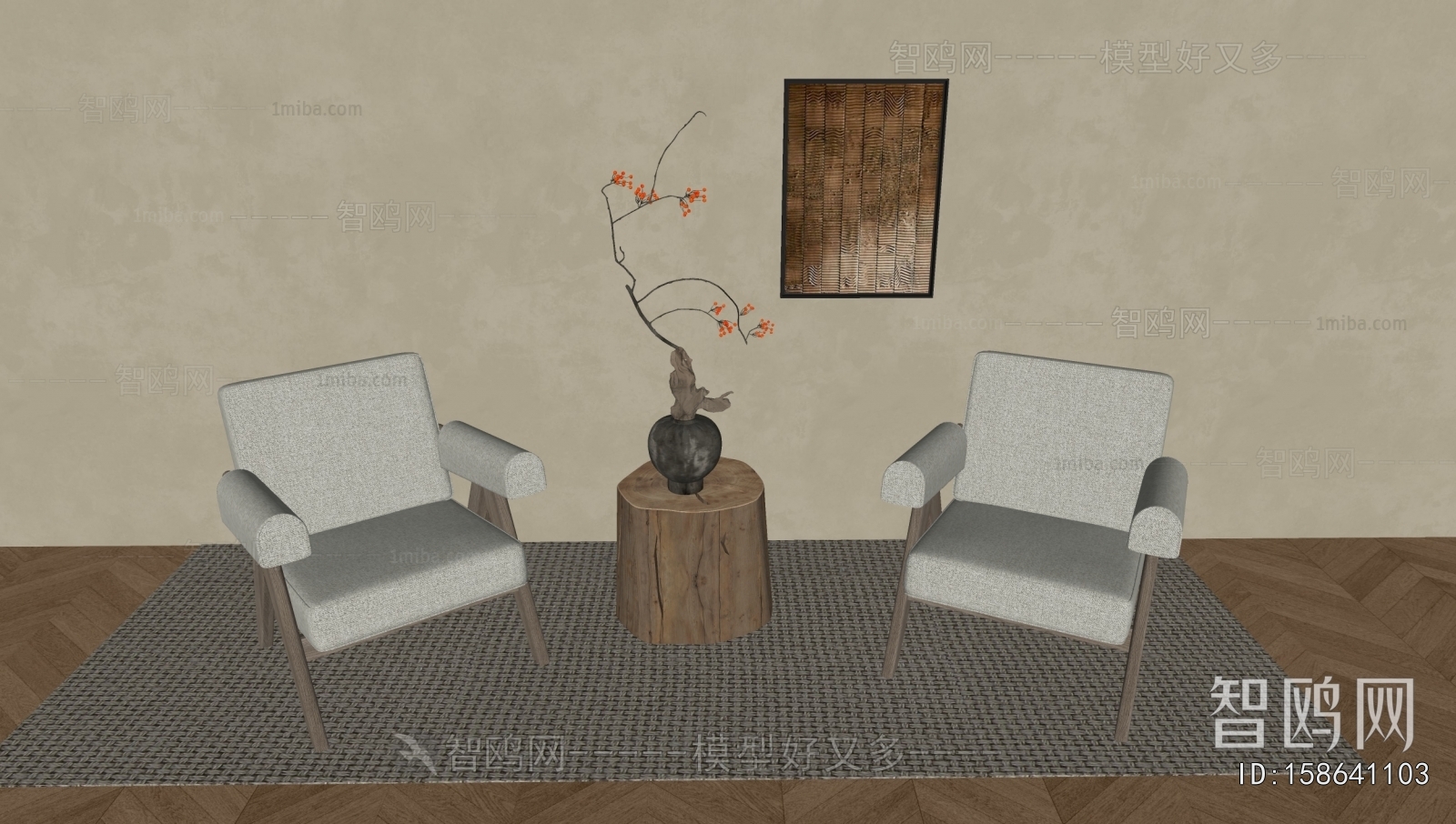 Wabi-sabi Style Lounge Chair