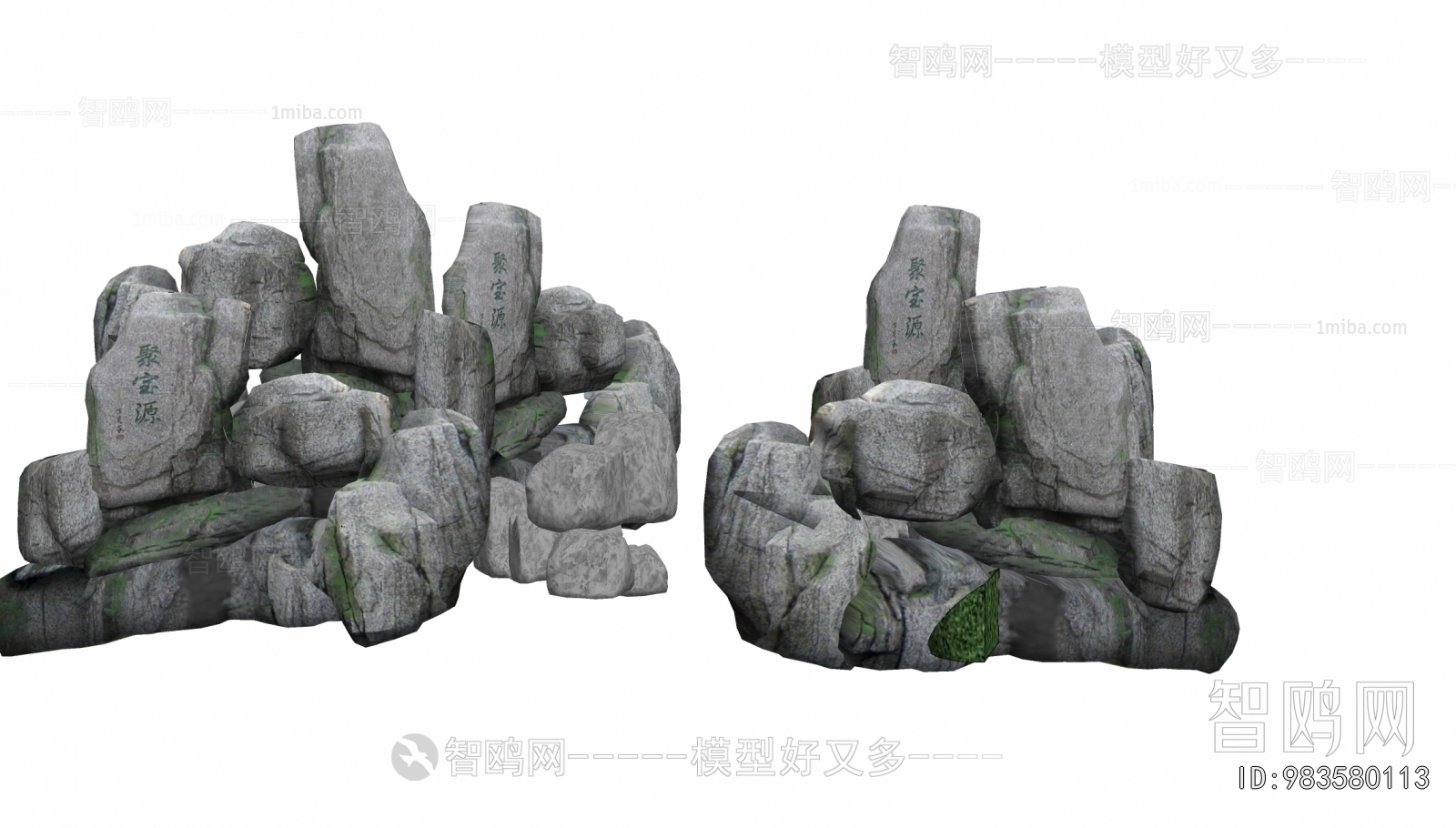 Modern Rockery Waterscape