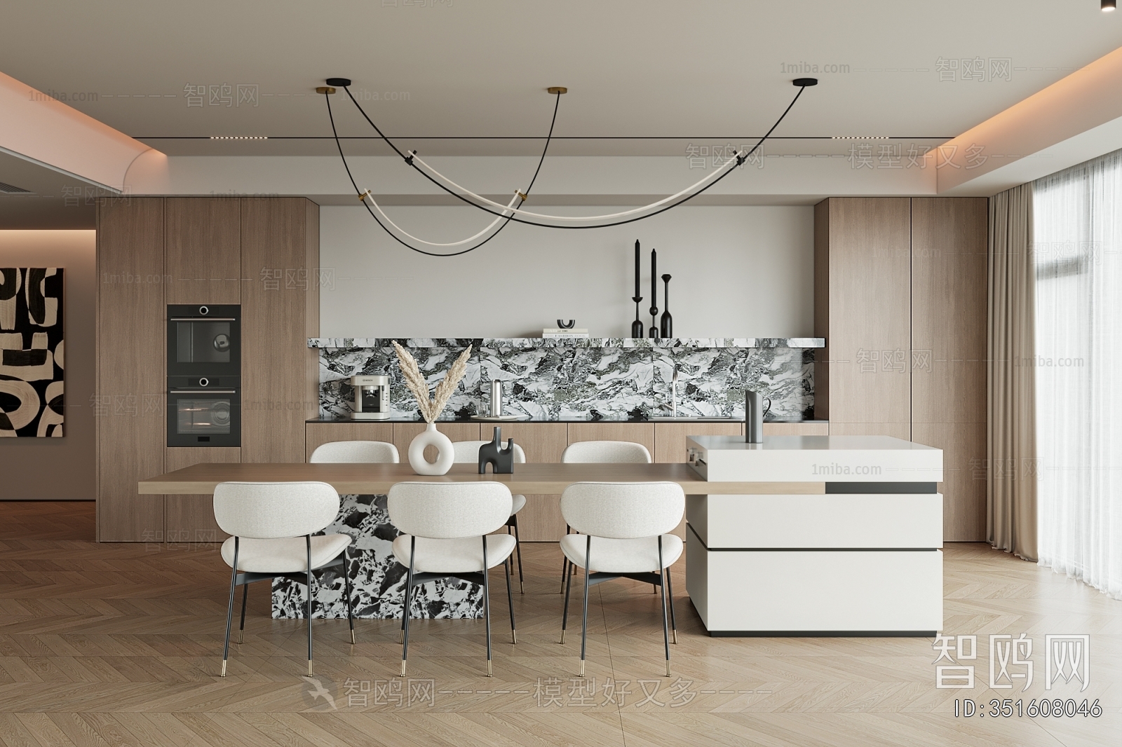 Modern Dining Room