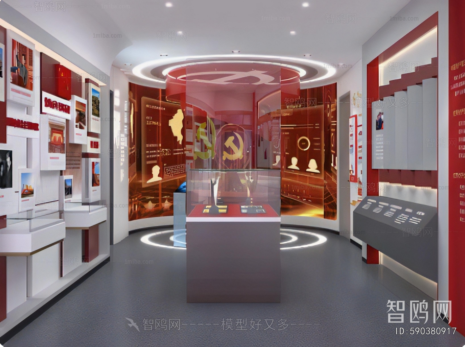 Modern Exhibition Hall