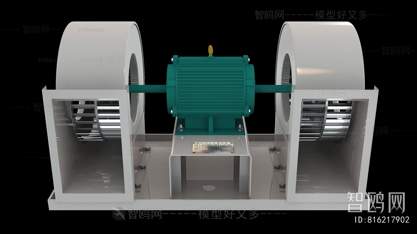 Modern Industrial Equipment