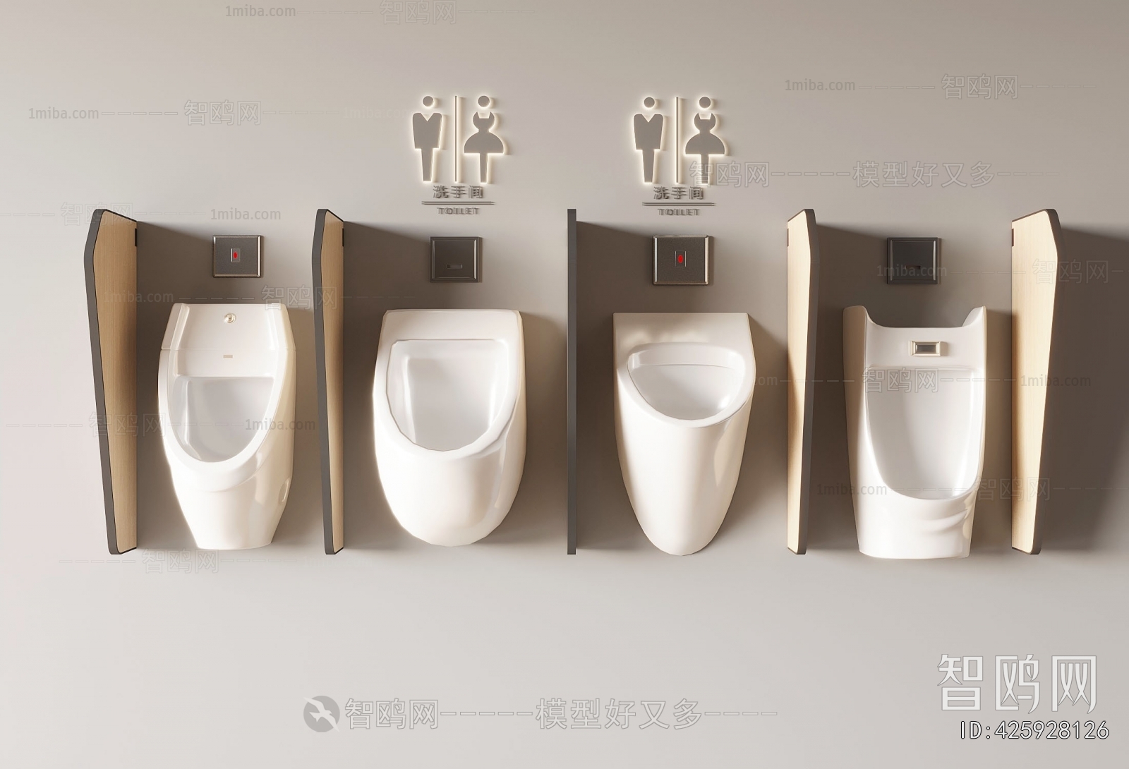 Modern Toilet