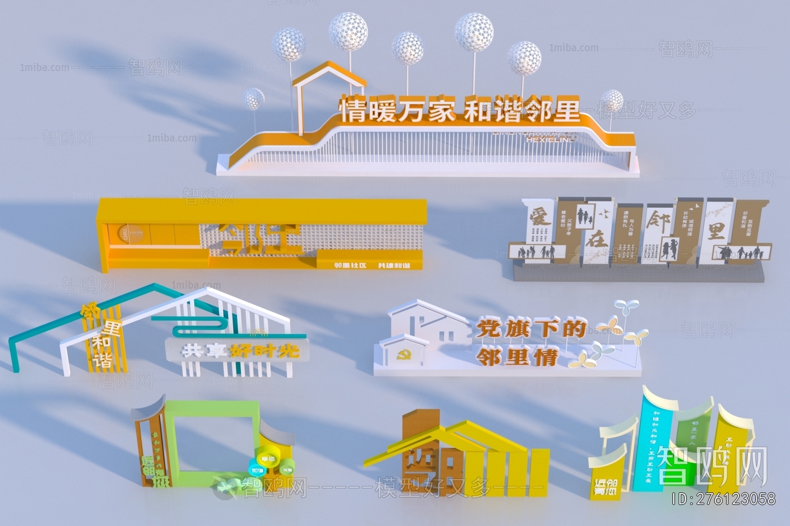 Modern Sculpture Sketch