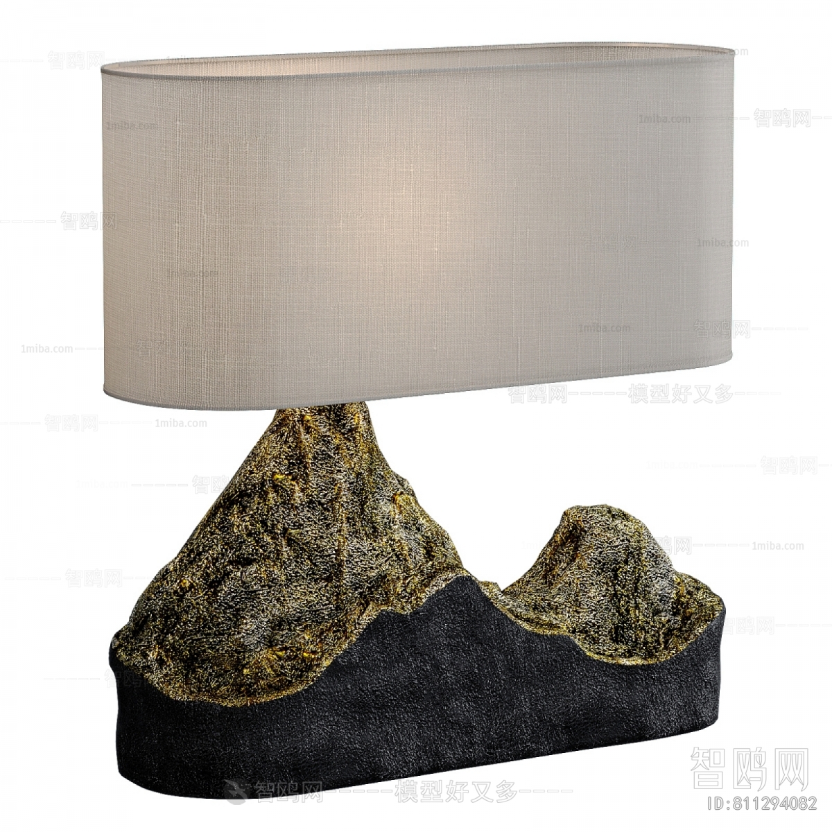 Modern Table Lamp