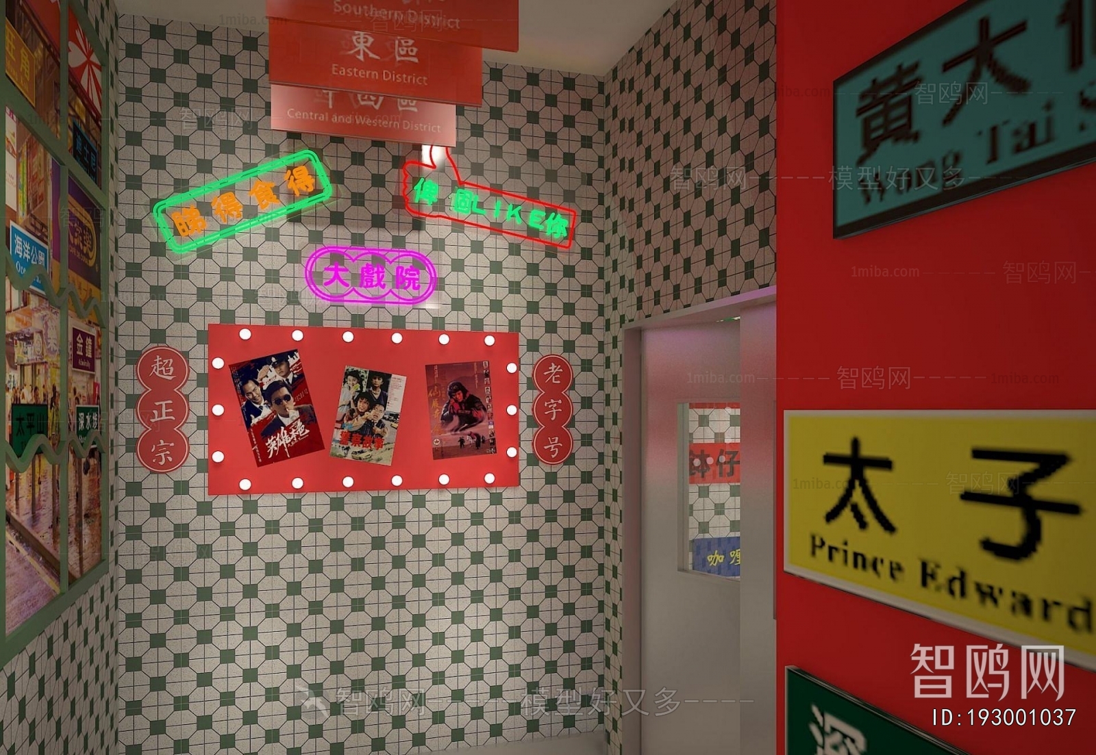 Hong Kong Style Restaurant