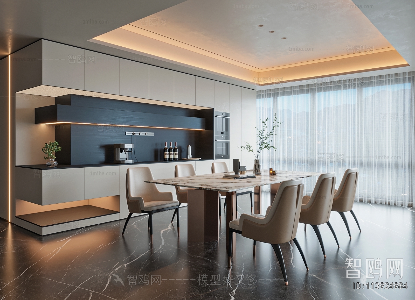 Modern Dining Room