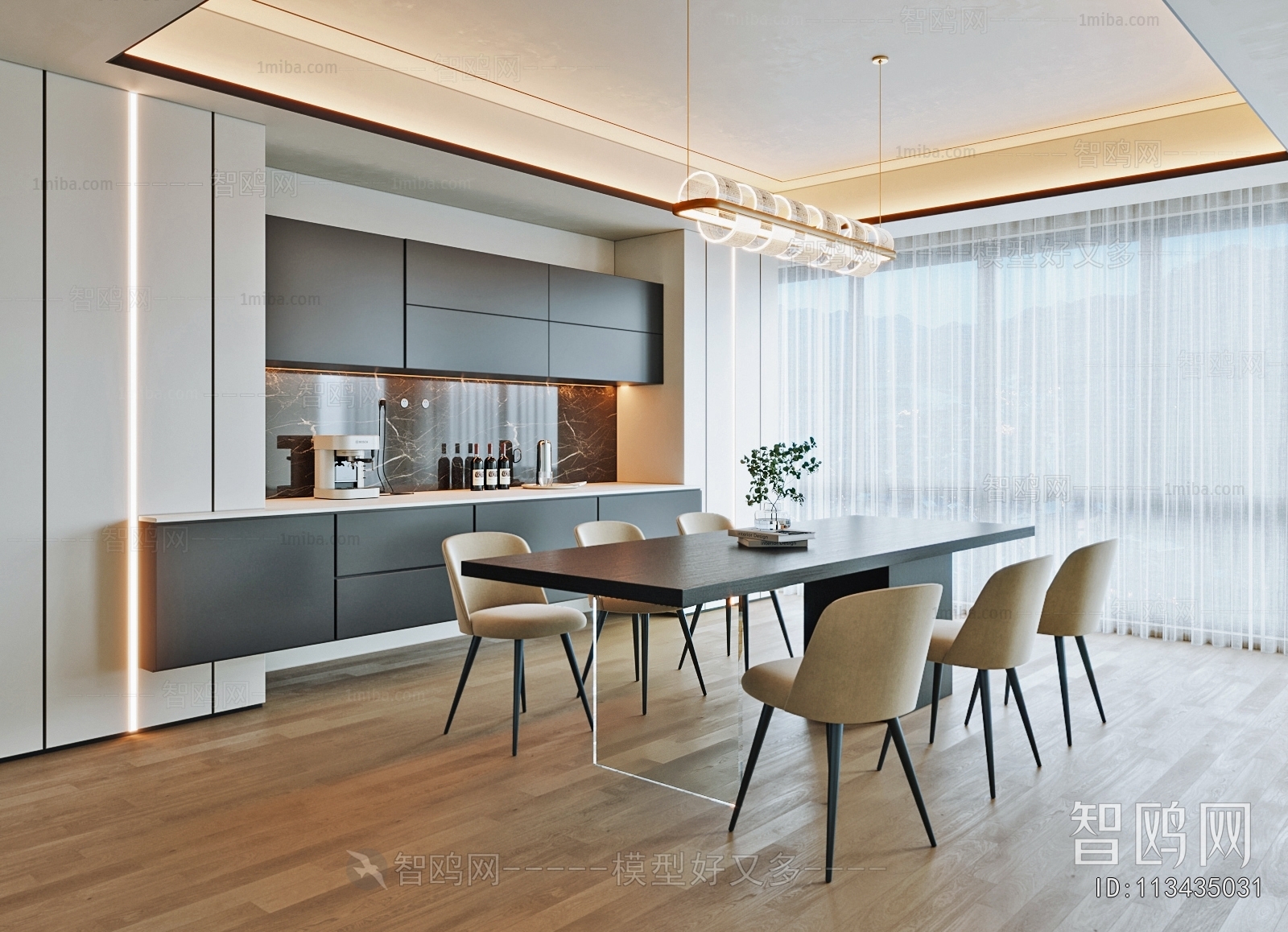 Modern Dining Room