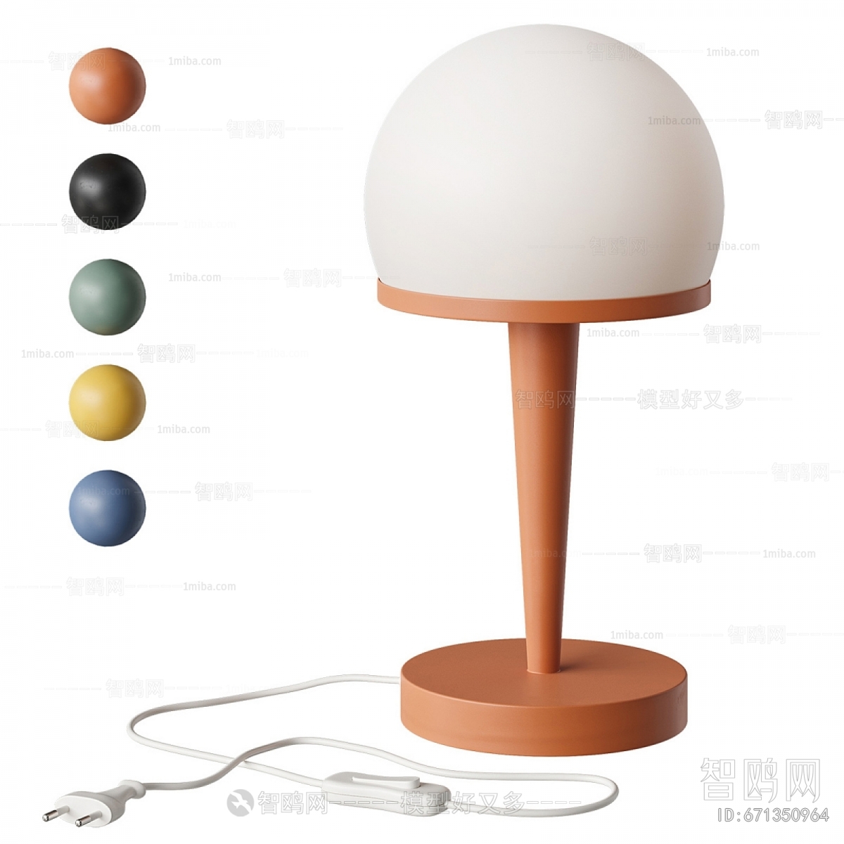 Modern Table Lamp