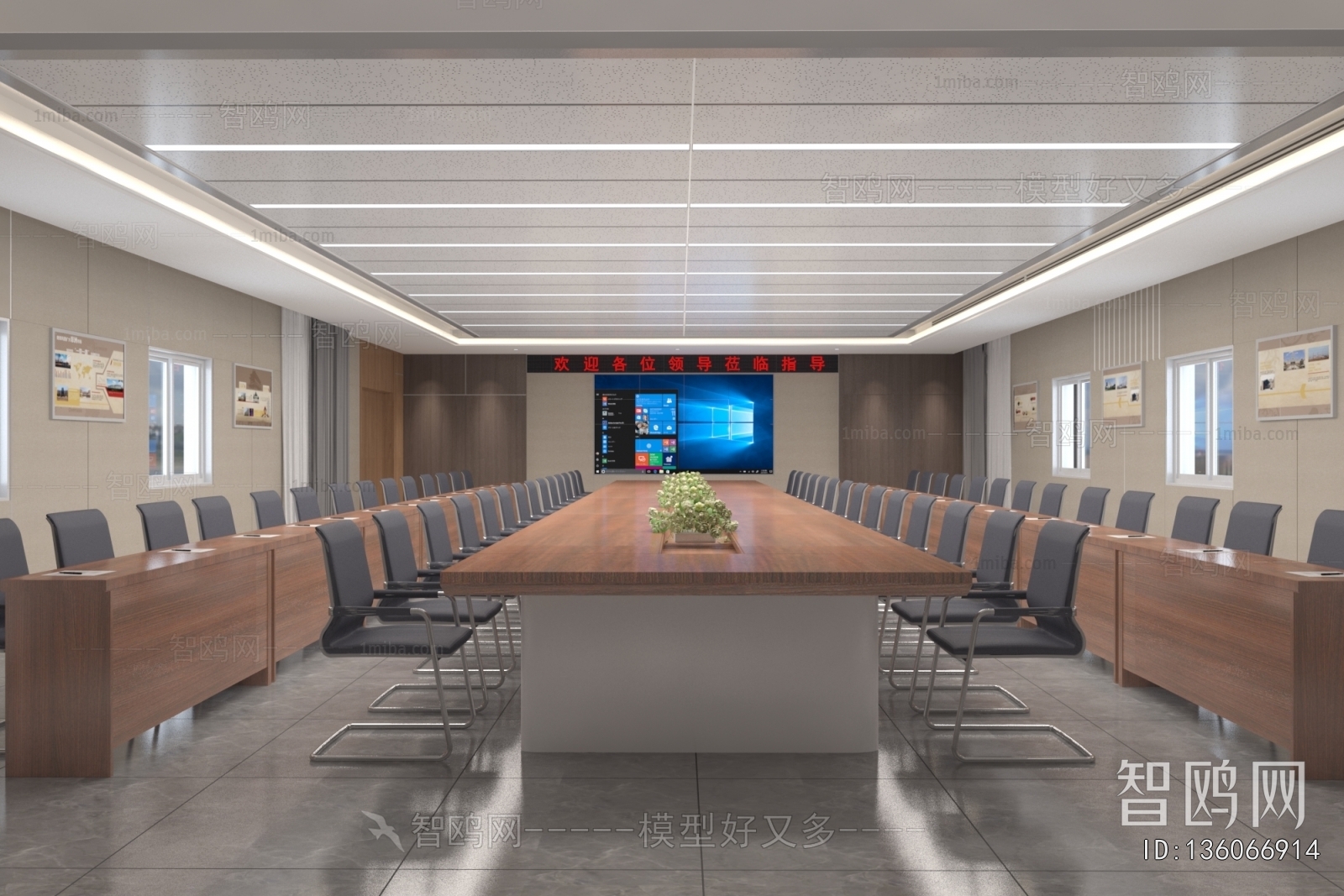 Modern Meeting Room