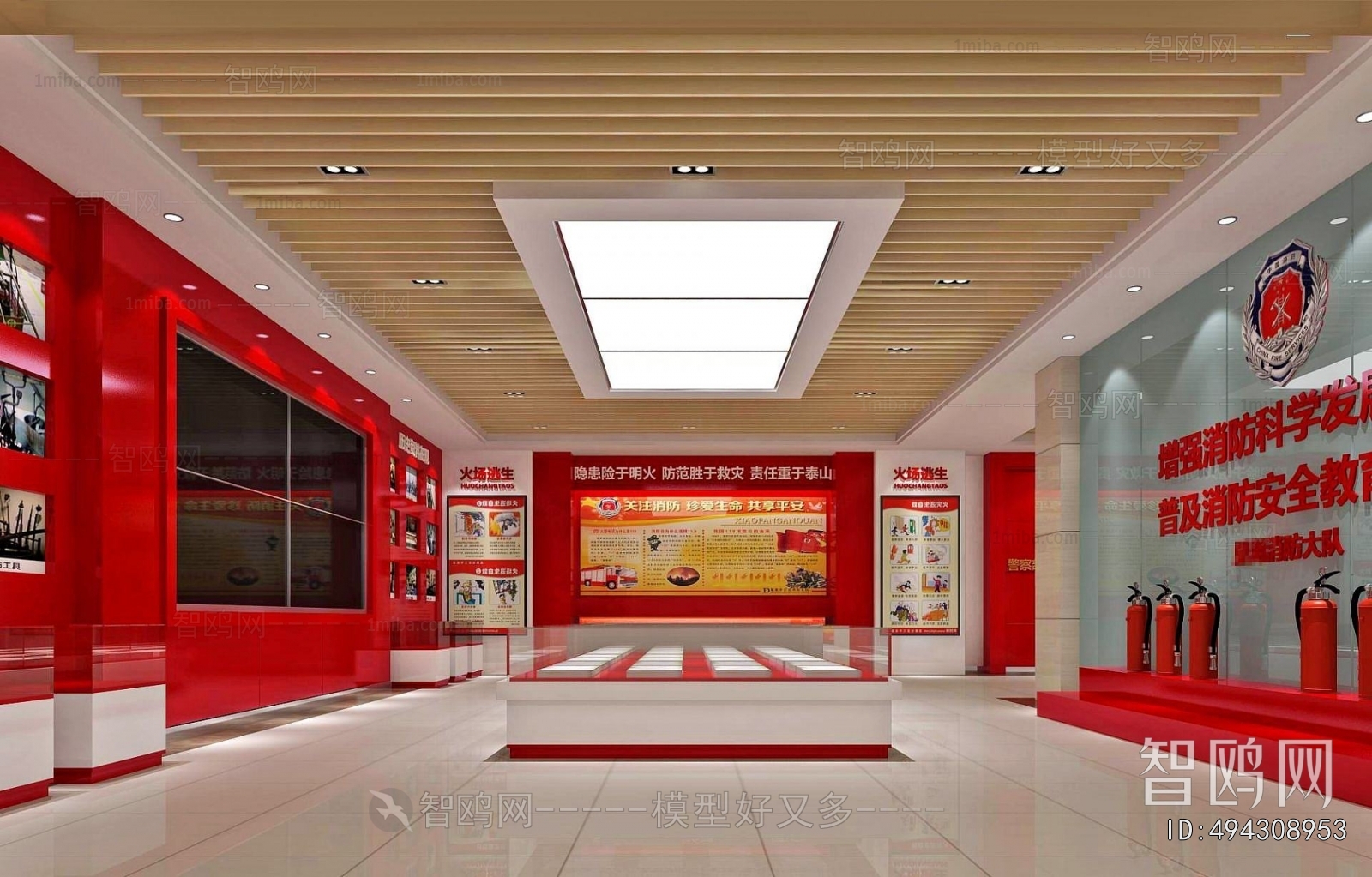 Modern Exhibition Hall