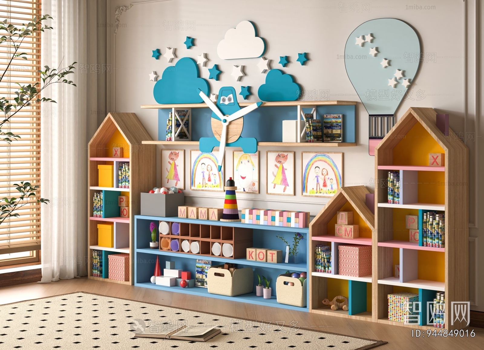 Modern Decorative Cabinet