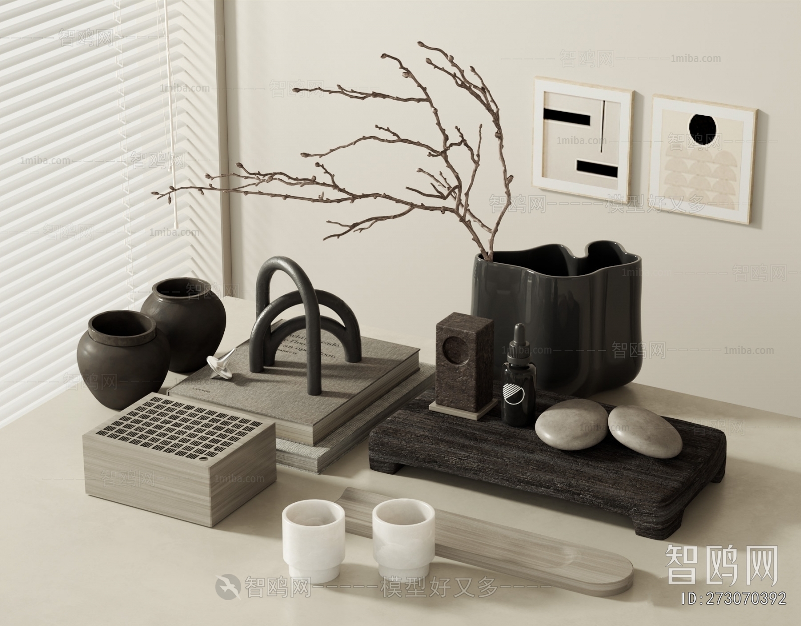 Modern Decorative Set