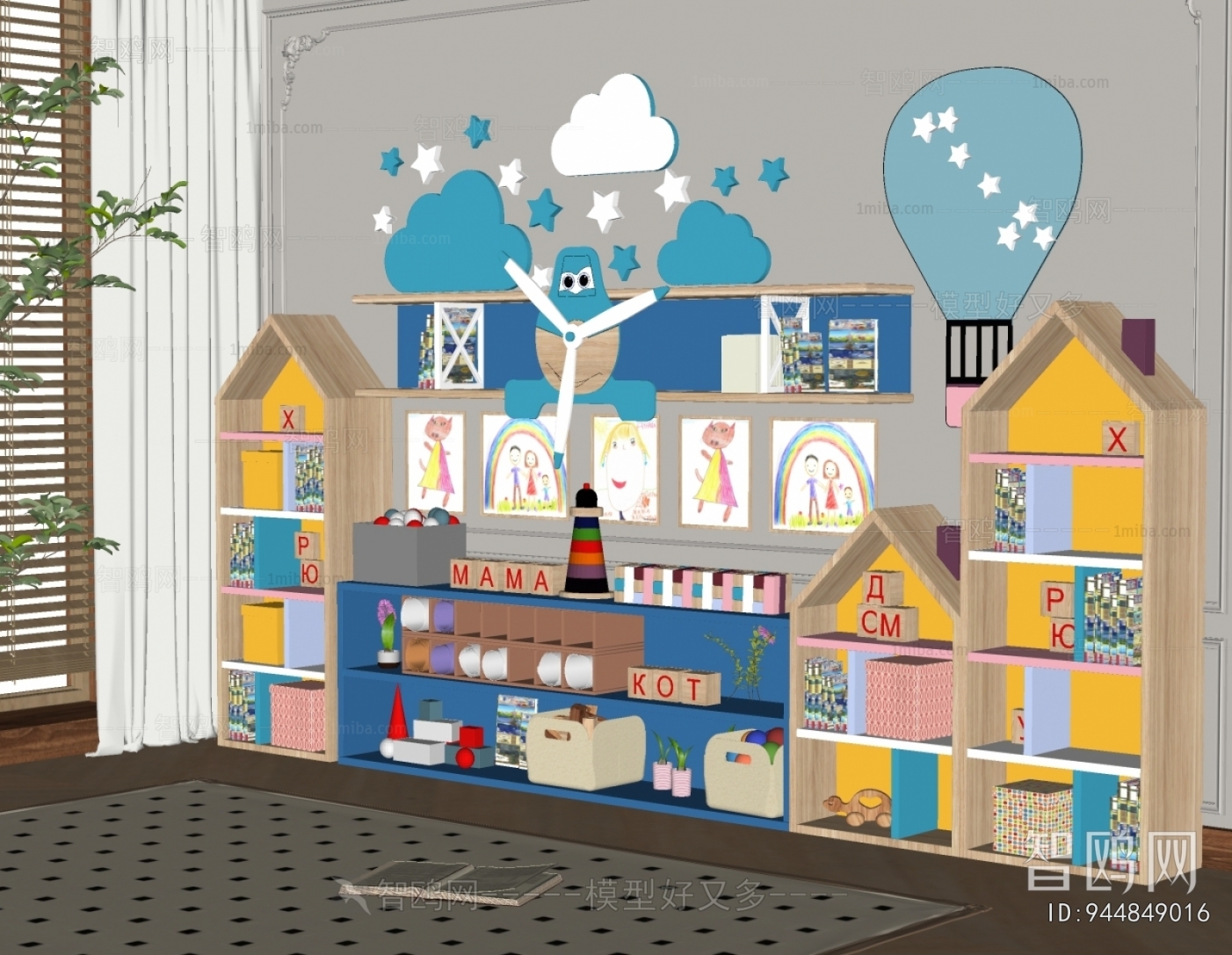 Modern Decorative Cabinet