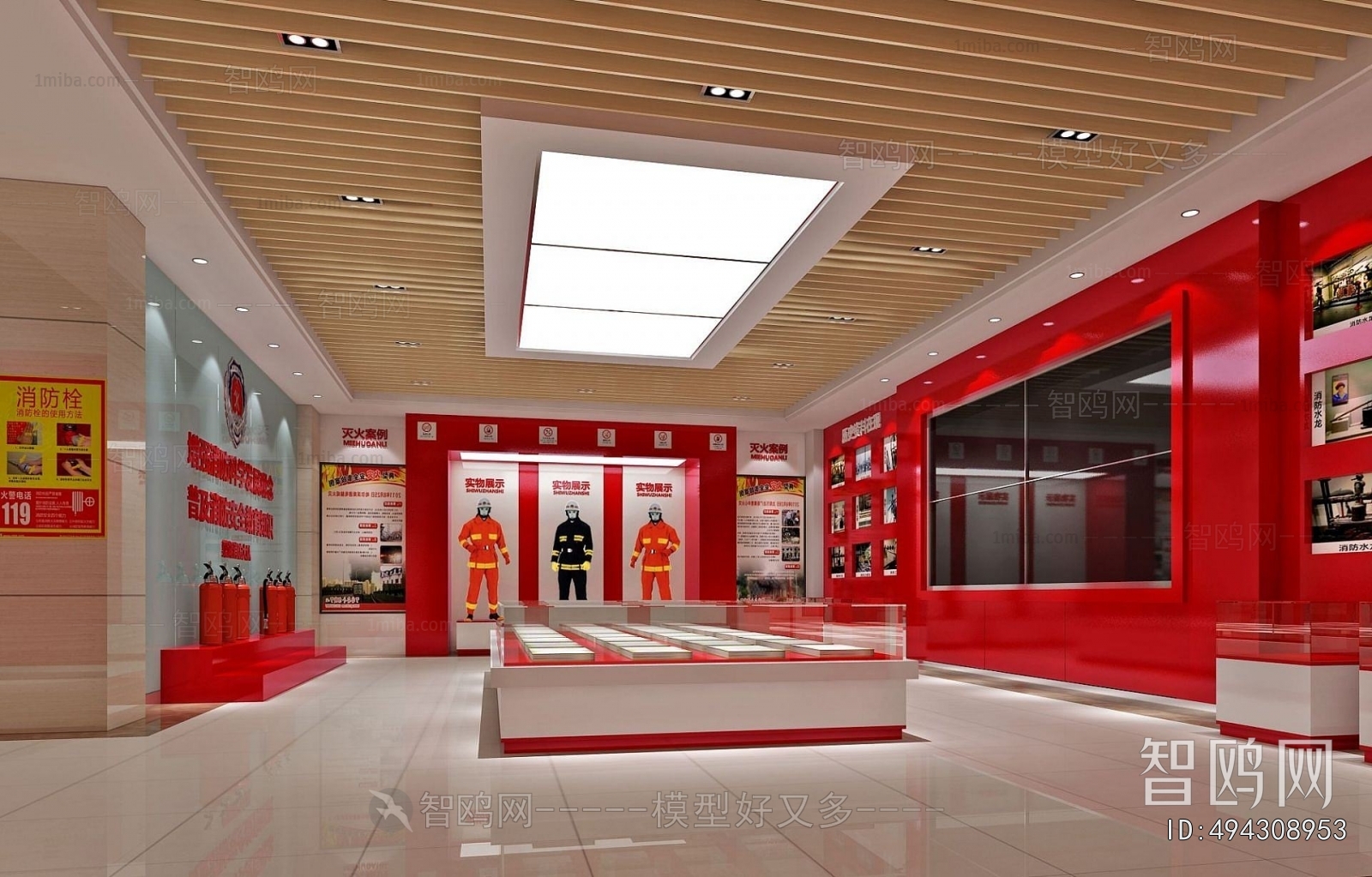 Modern Exhibition Hall