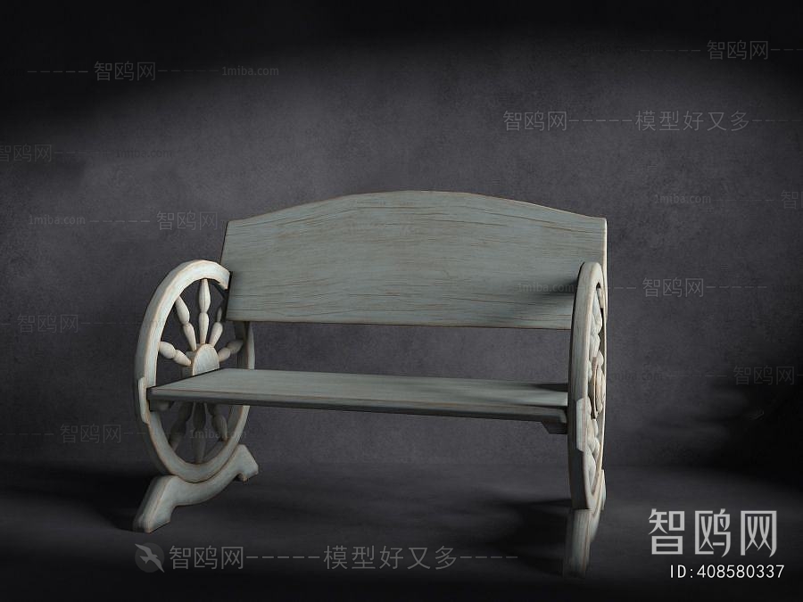 Modern Outdoor Chair