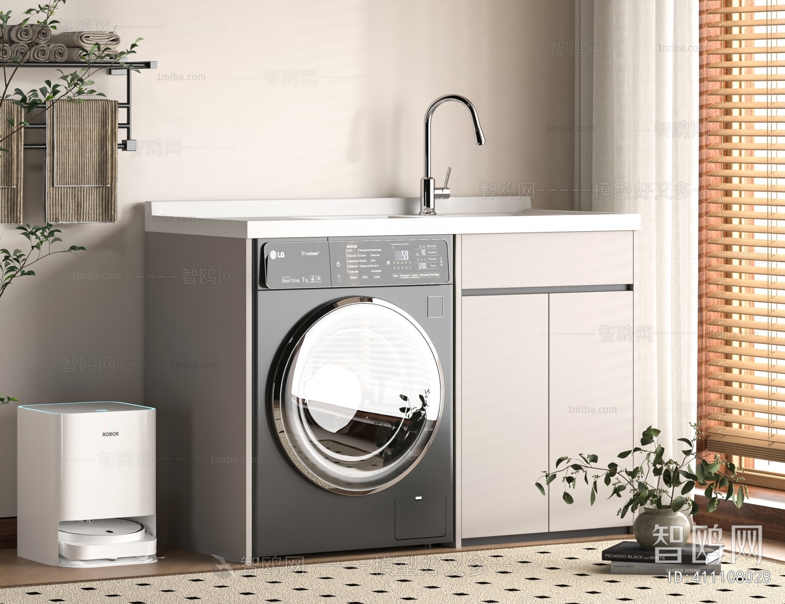 Modern Laundry Cabinet