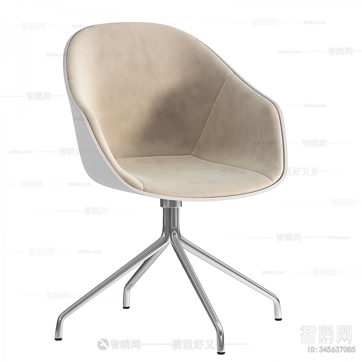Modern Office Chair