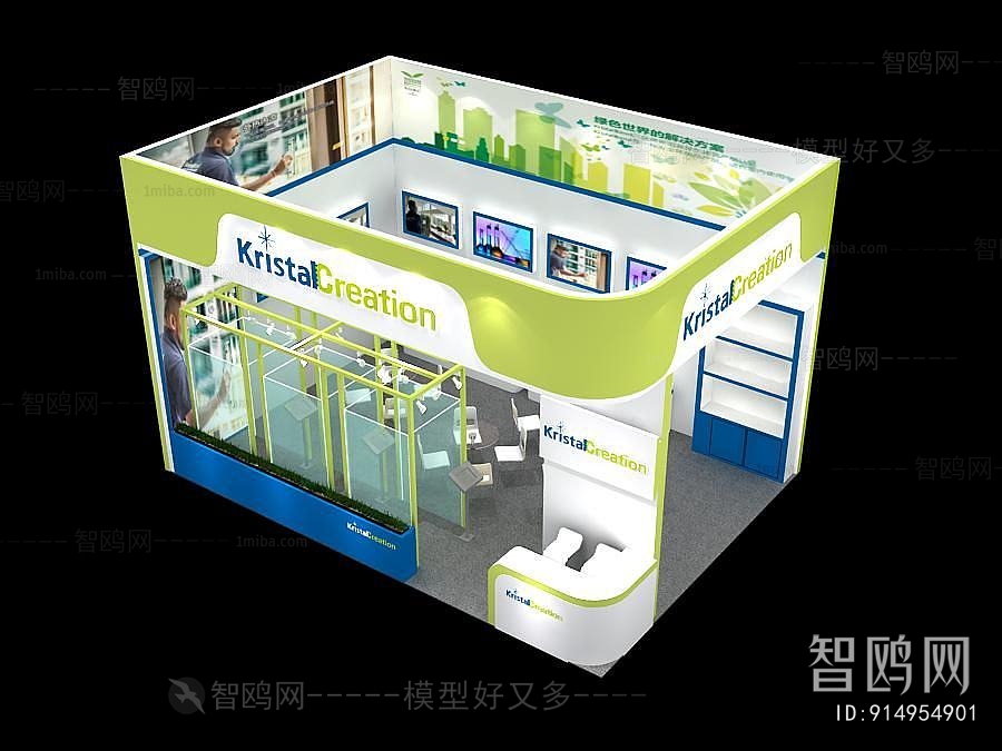 Modern Exhibition Hall