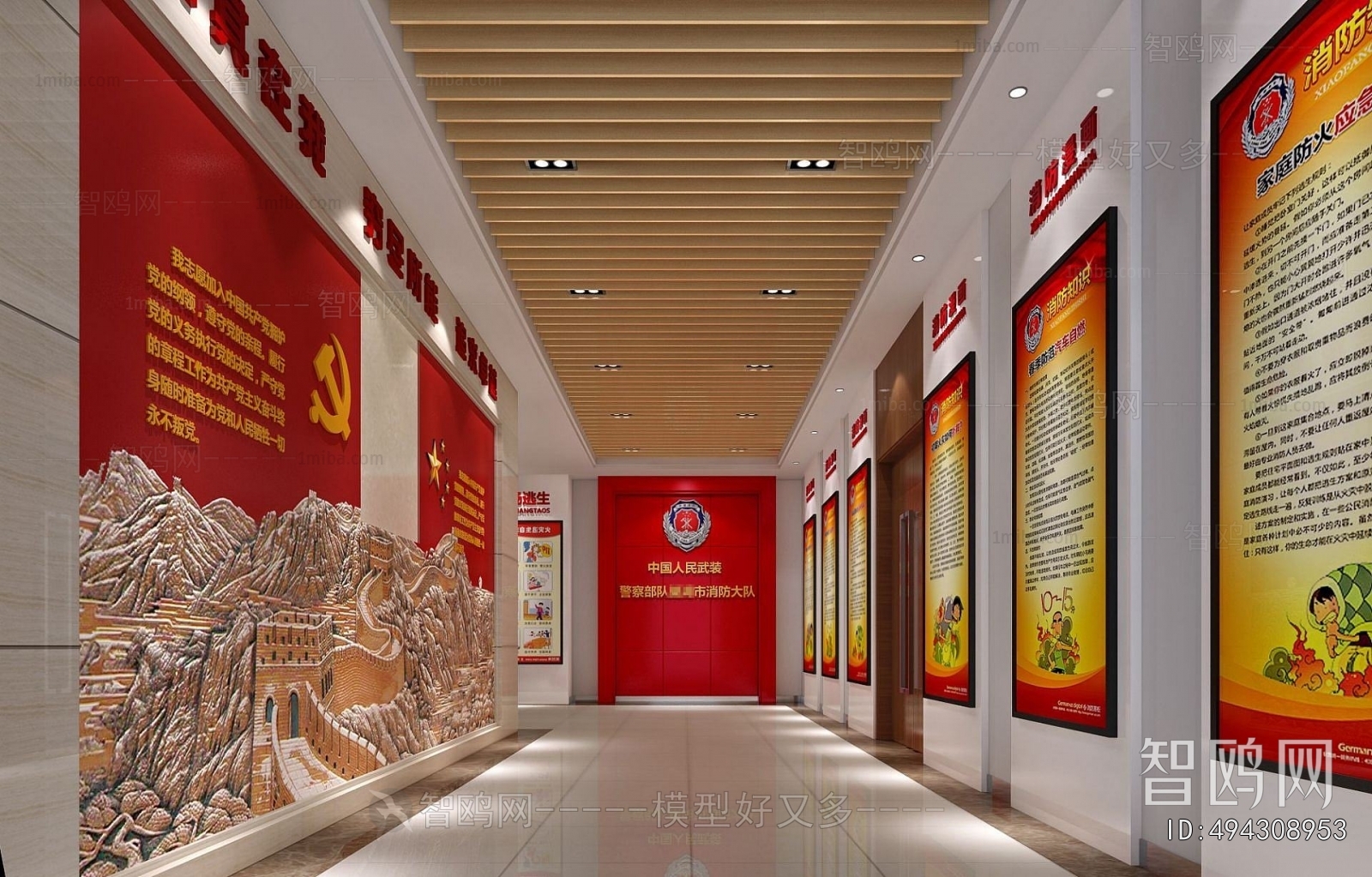 Modern Exhibition Hall