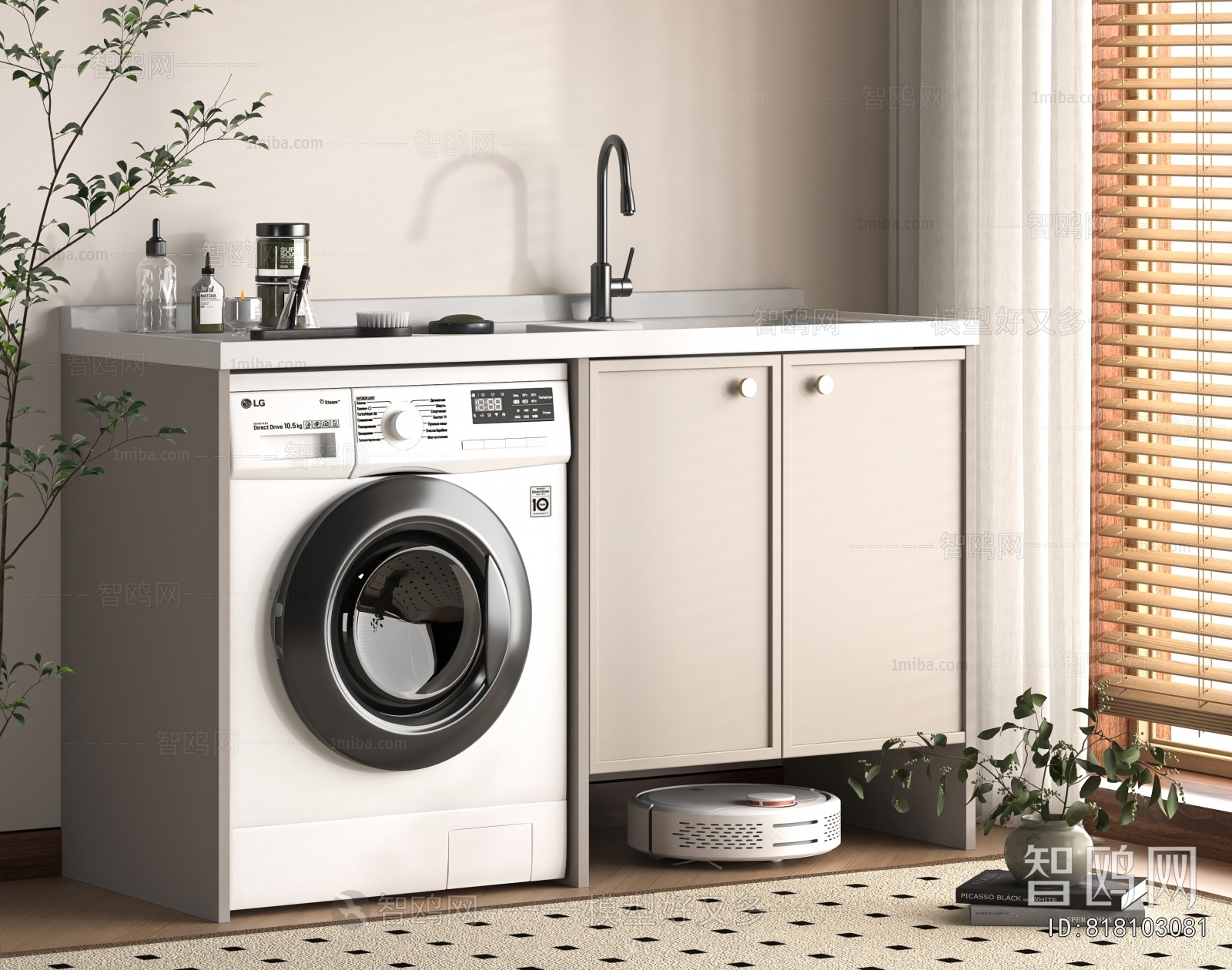 Modern Laundry Cabinet